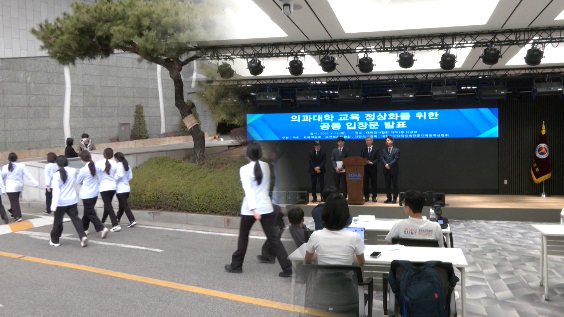 의대생 17개월 만에 복귀?.. 학교는 '산 넘어 산'