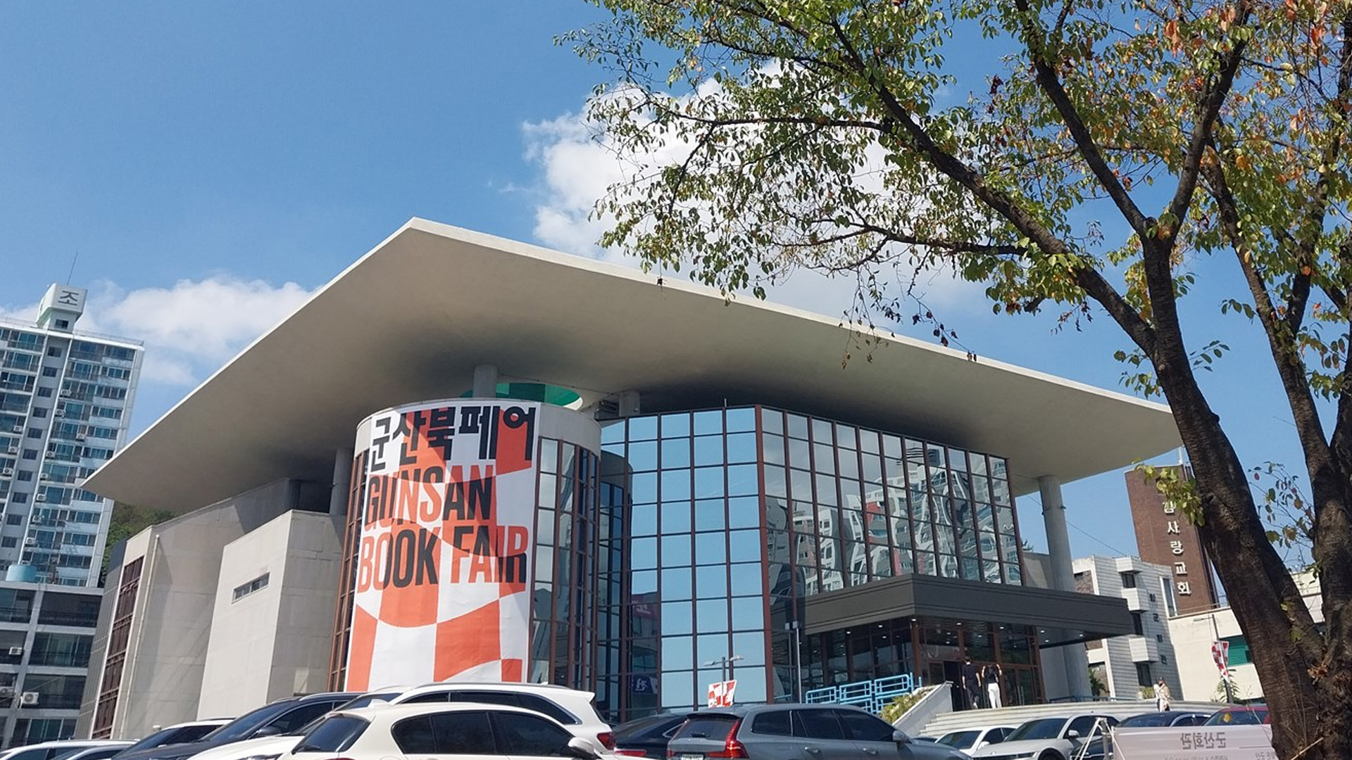 시민 공간인데 '4시간 대관이 160만 원?'.. 민간업체 운영 계획 논란