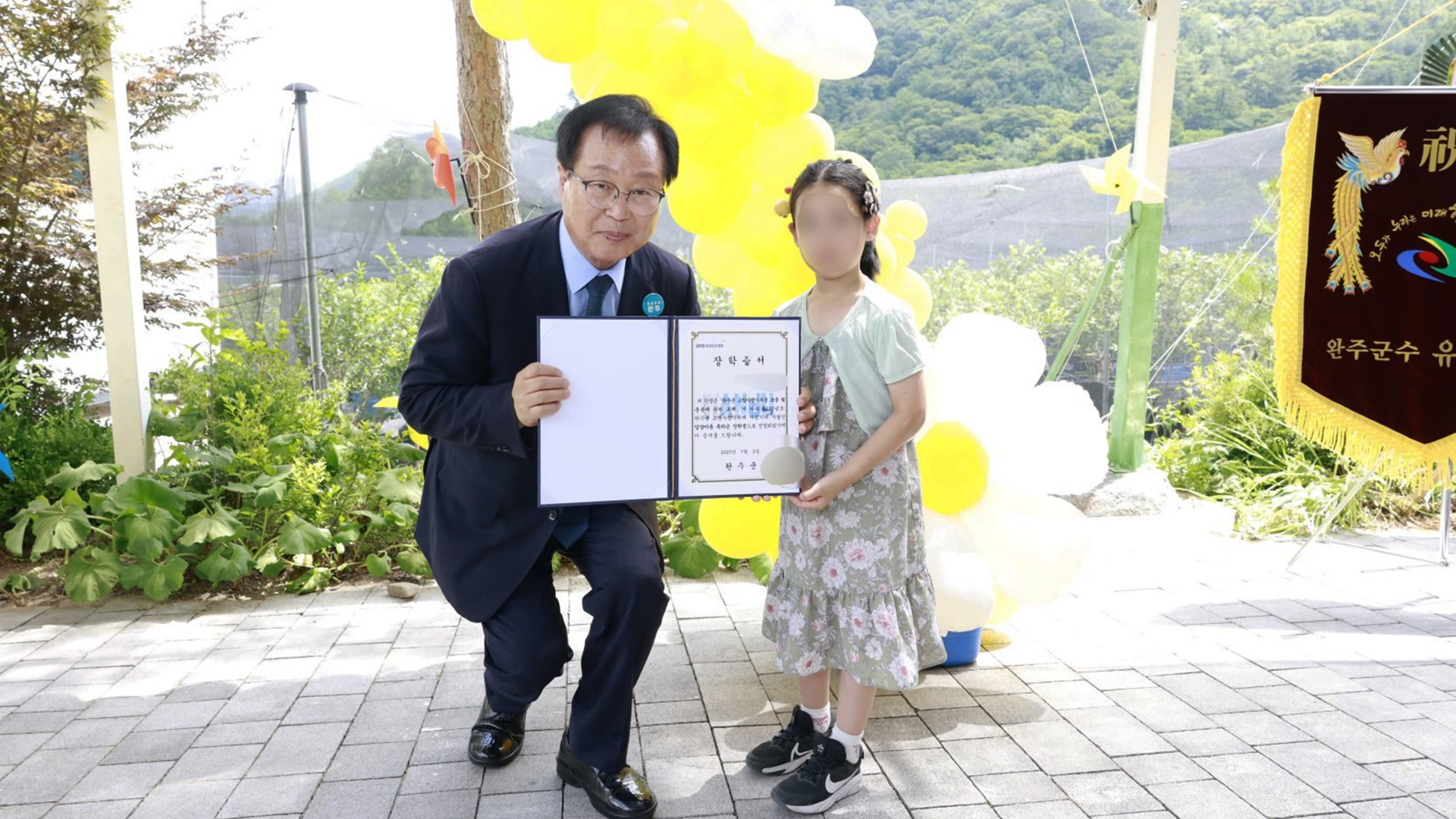 완주군, 전국 최초로 입양아동 입학축하금 지원