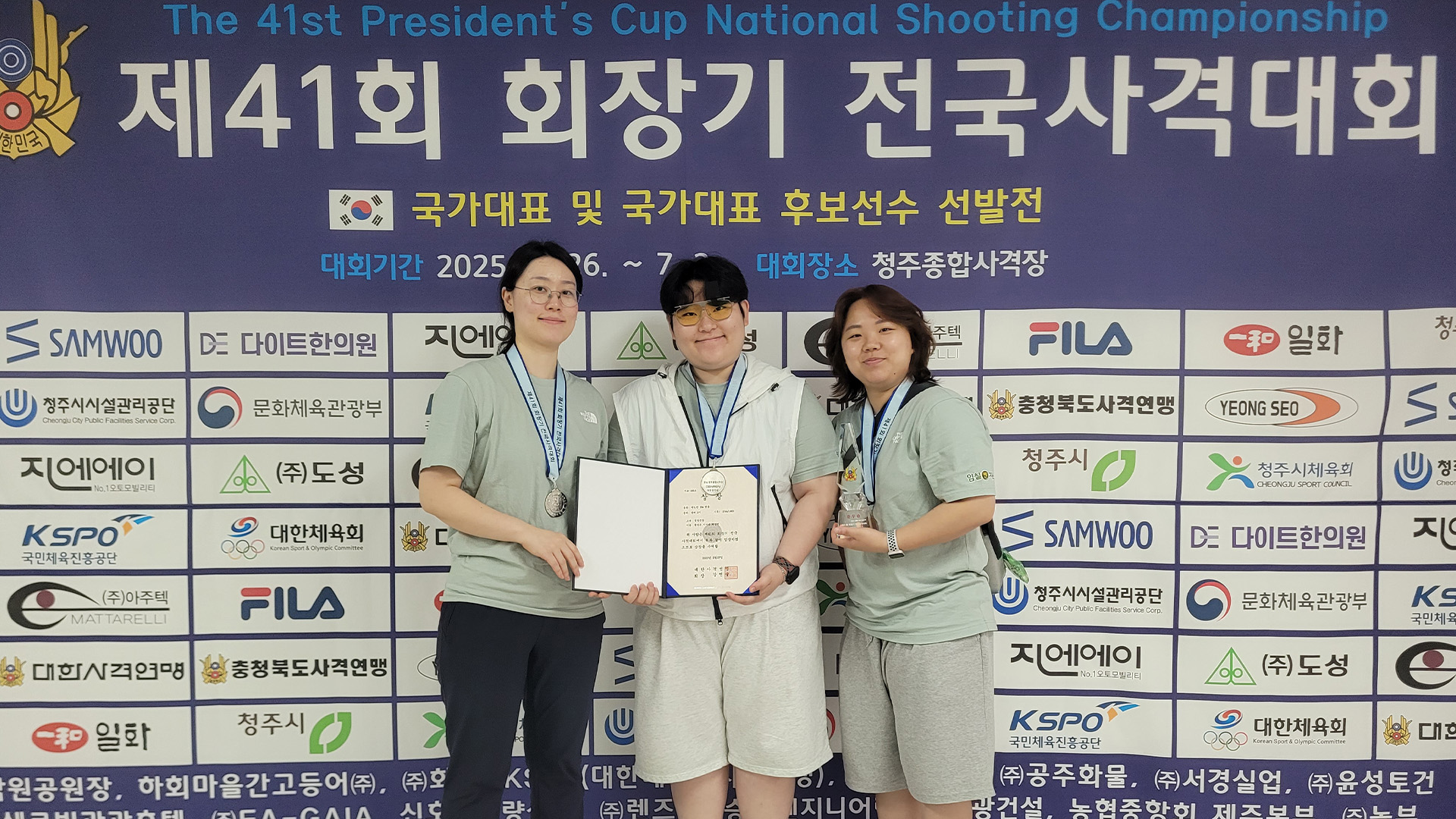 임실군청 사격팀, 제41회 회장기 전국대회 단체전 '은메달'