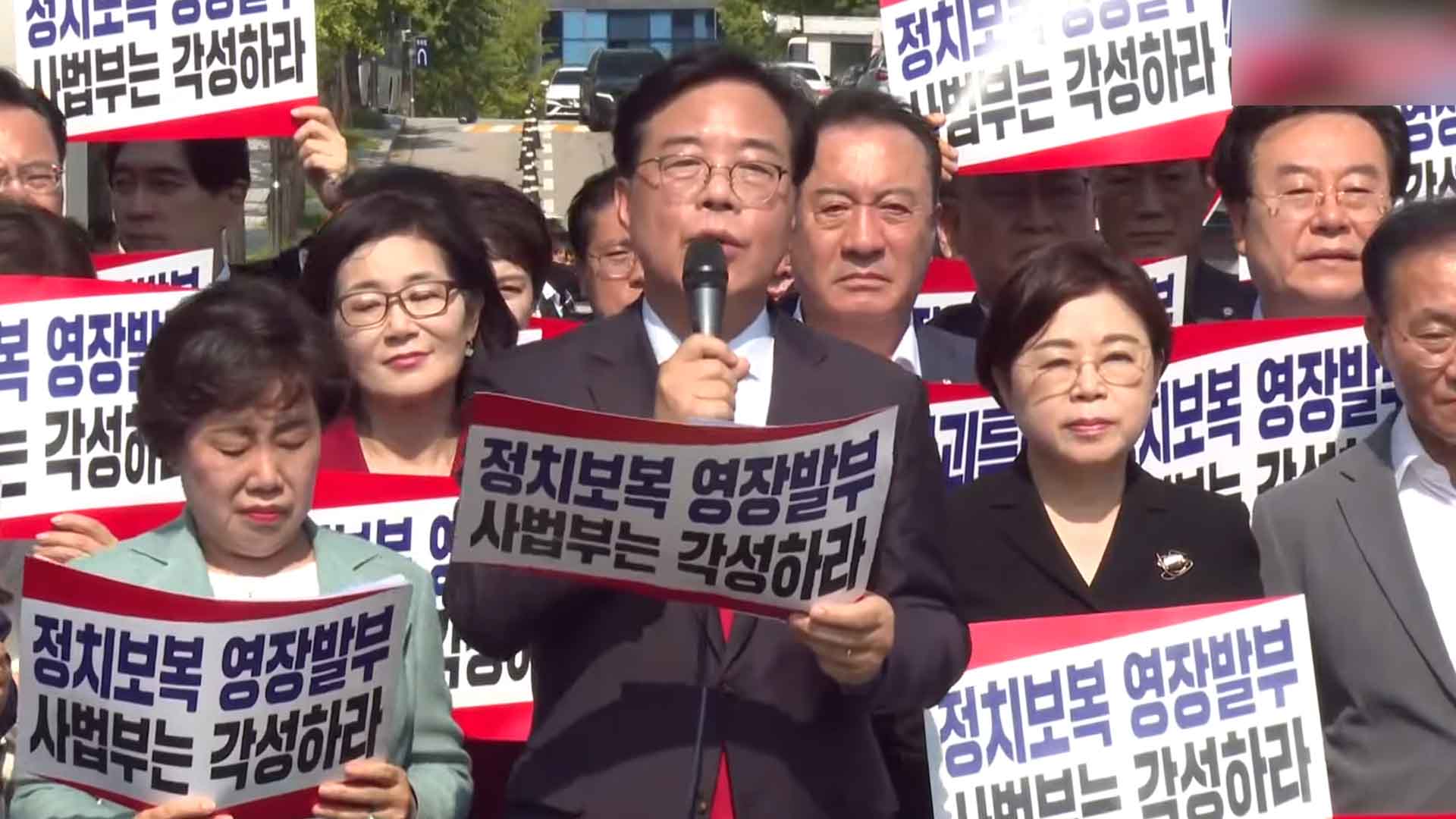 국민의힘, 특검 찾아 비상 의총 “위헌 위법적 압수수색 중단하라”