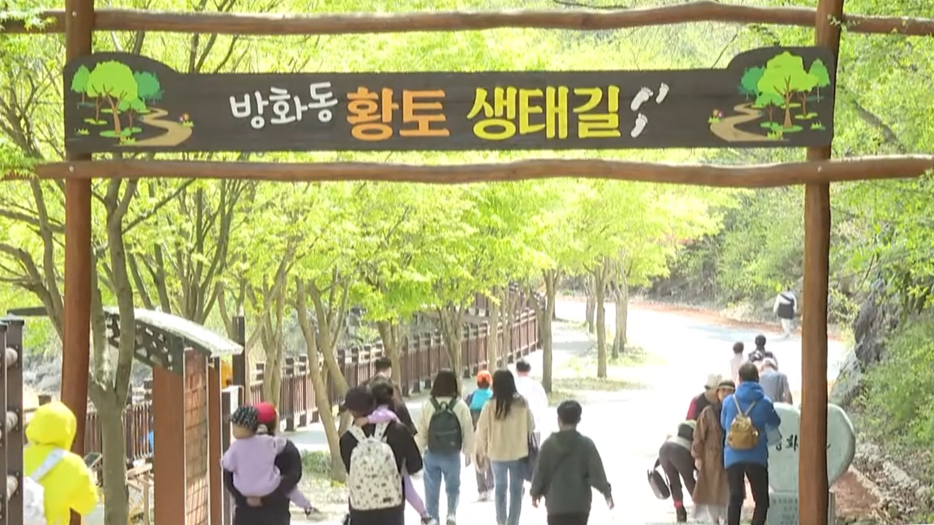 '장수 방화동가족휴가촌' 국토부 지역수요맞춤지원 공모 선정 [글로컬소식]