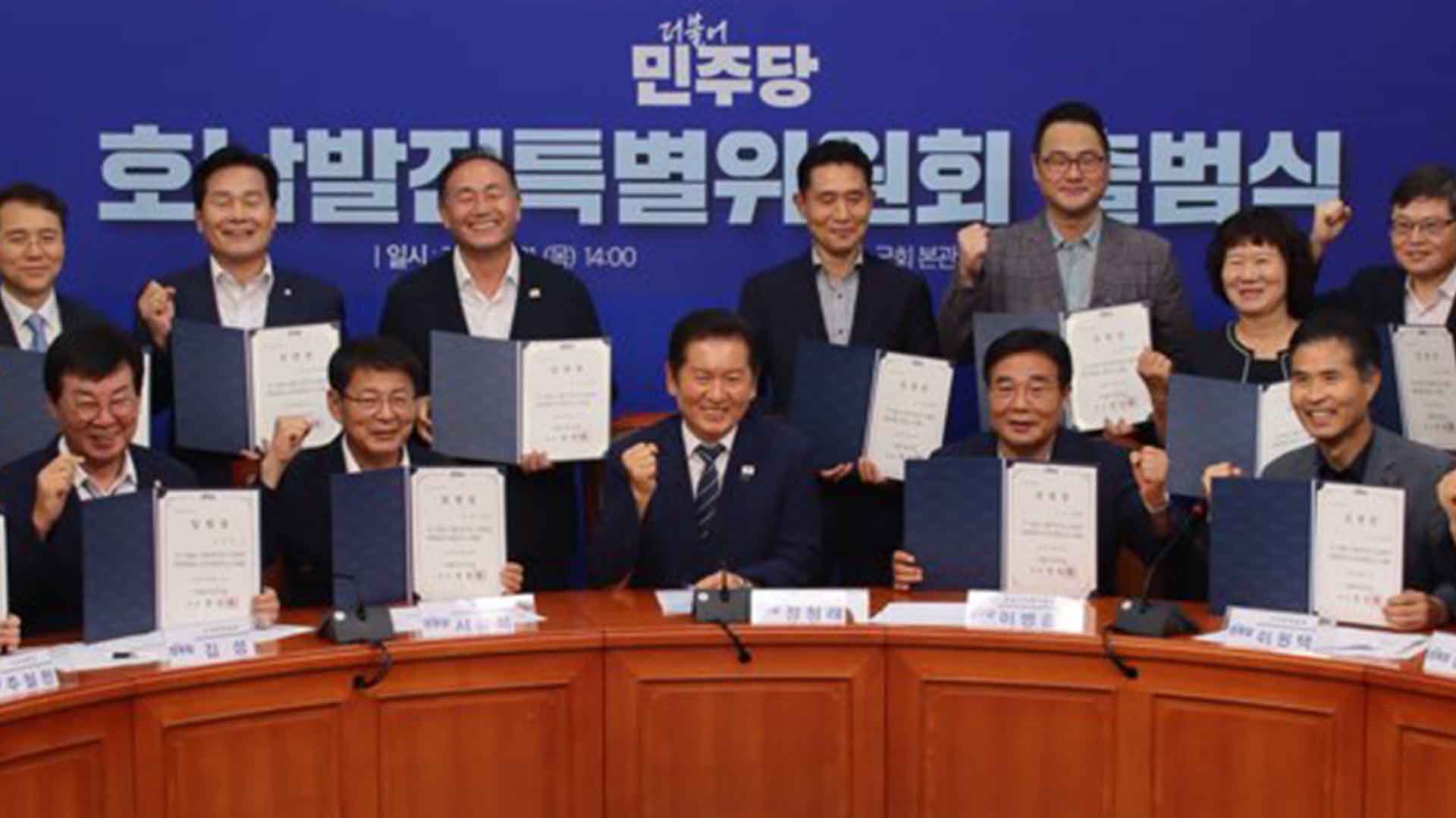 민주당 호남발전특위 출범.. 공공의대·광역교통망 추진