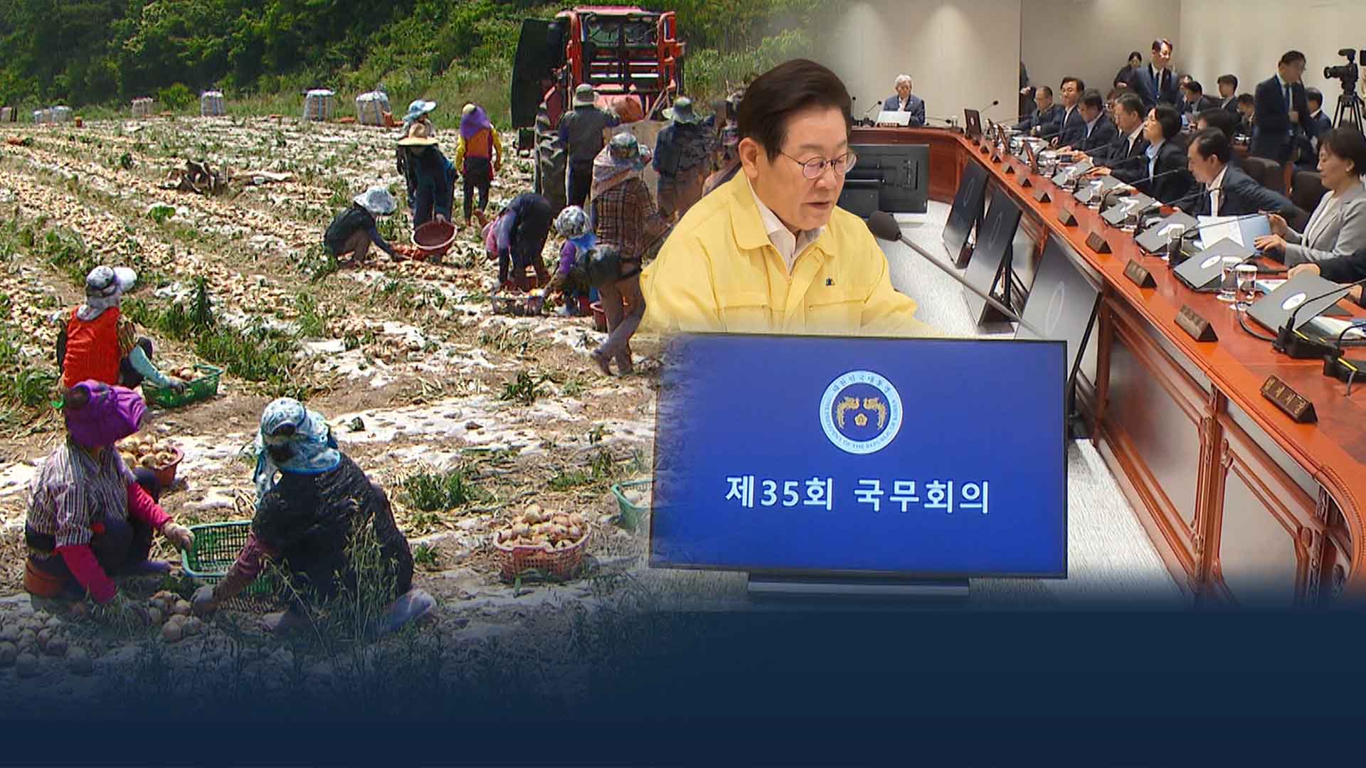 본격화하는 농어촌 기본소득, 지자체 부담 줄여야