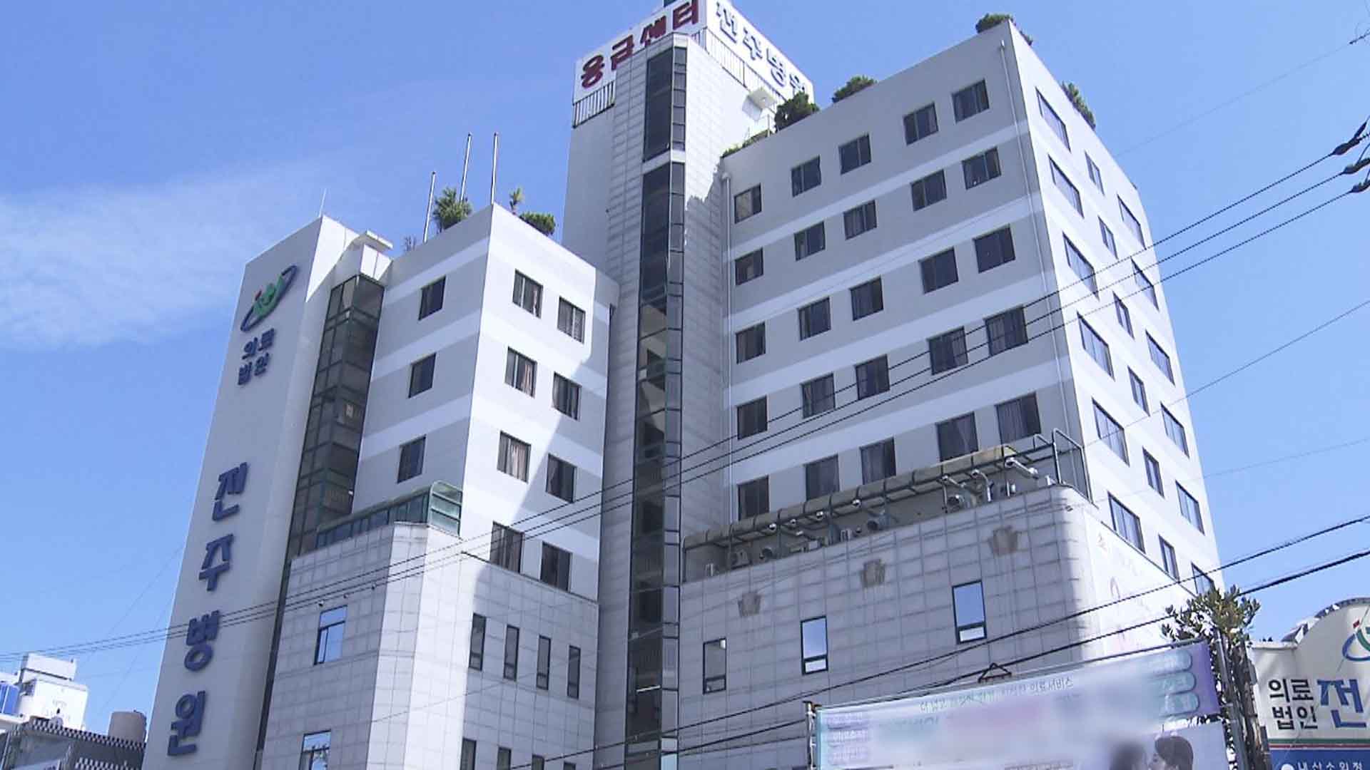 전주병원, 취약계층 어린이 초청 물놀이 '8월의 크리스마스'