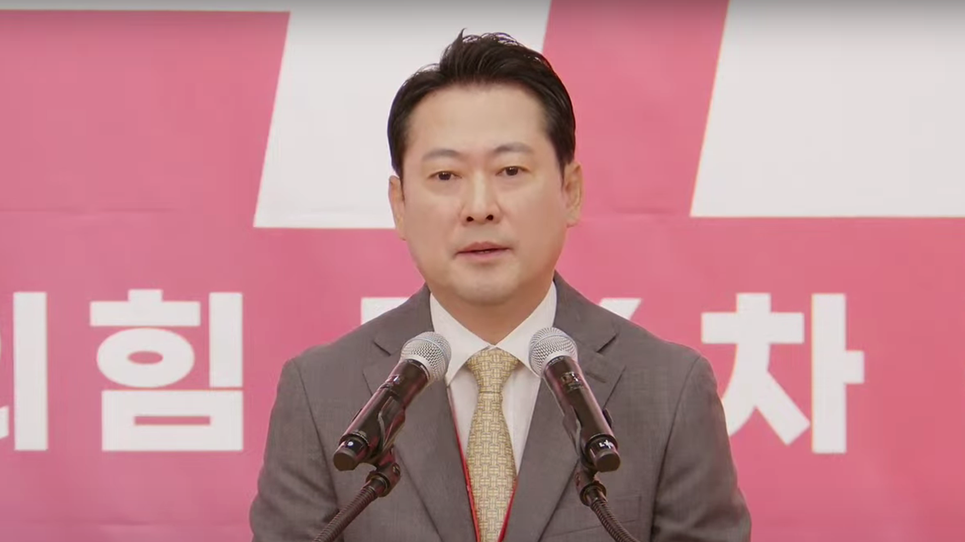 장동혁 국민의힘 신임 당대표.. 