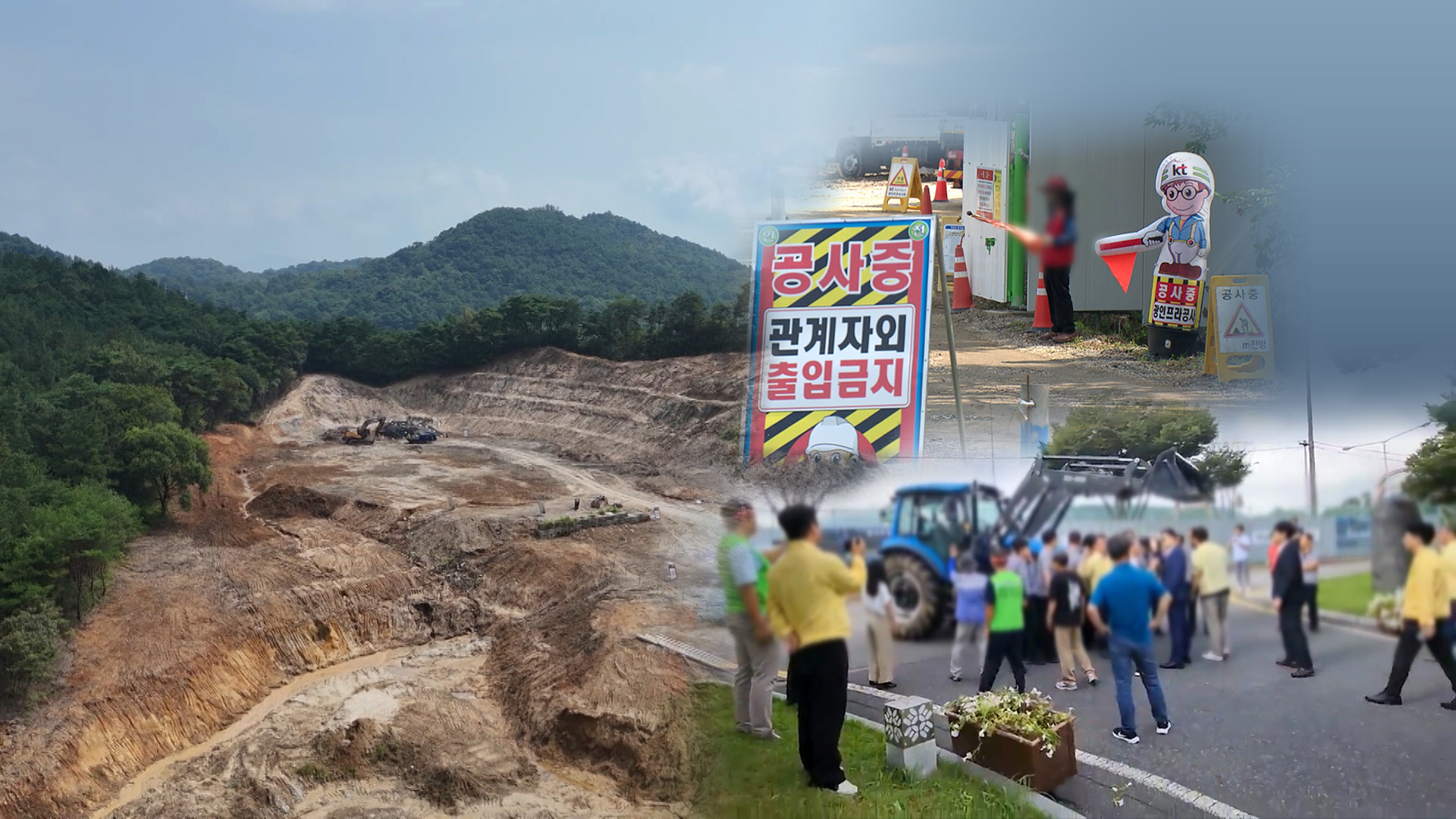 2년 설득한 추모공원.. 군수 바뀌자 돌연 다른 곳으로