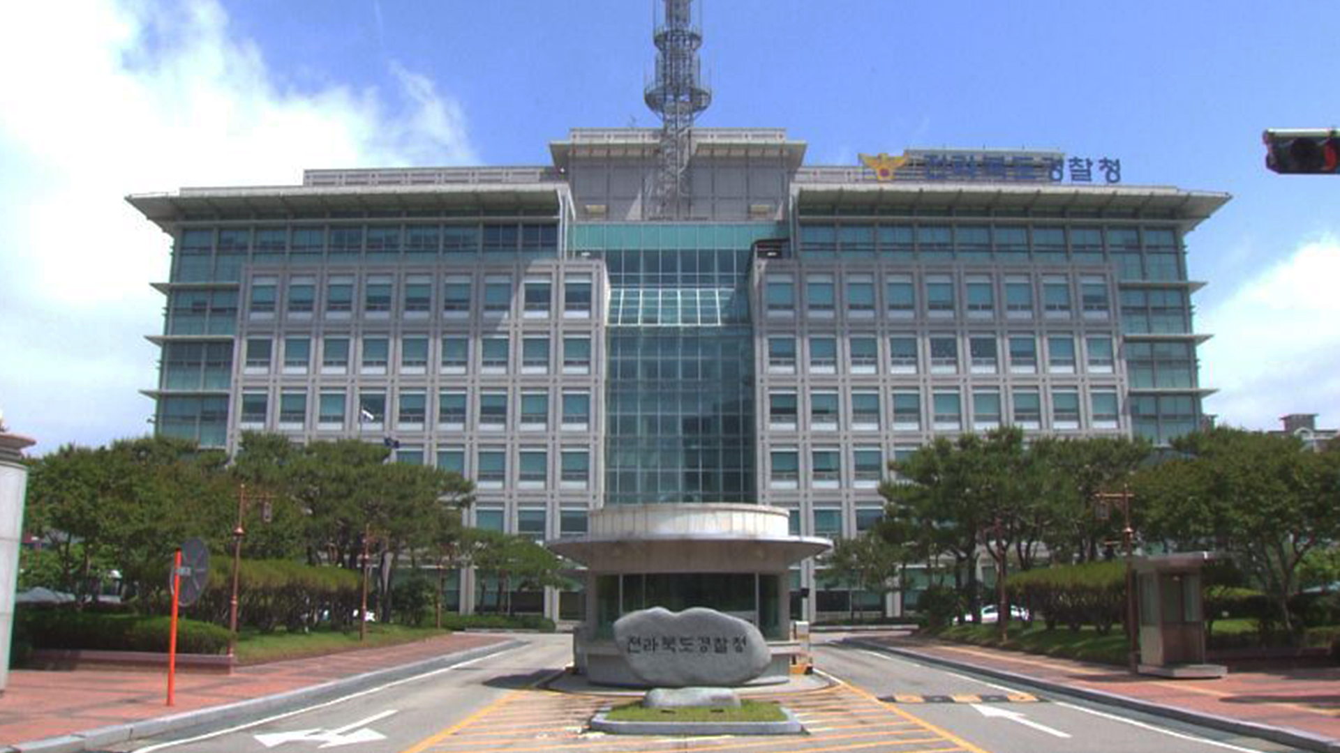 압수수색 도중 피의자 숨져.. 전북경찰청 감찰 착수