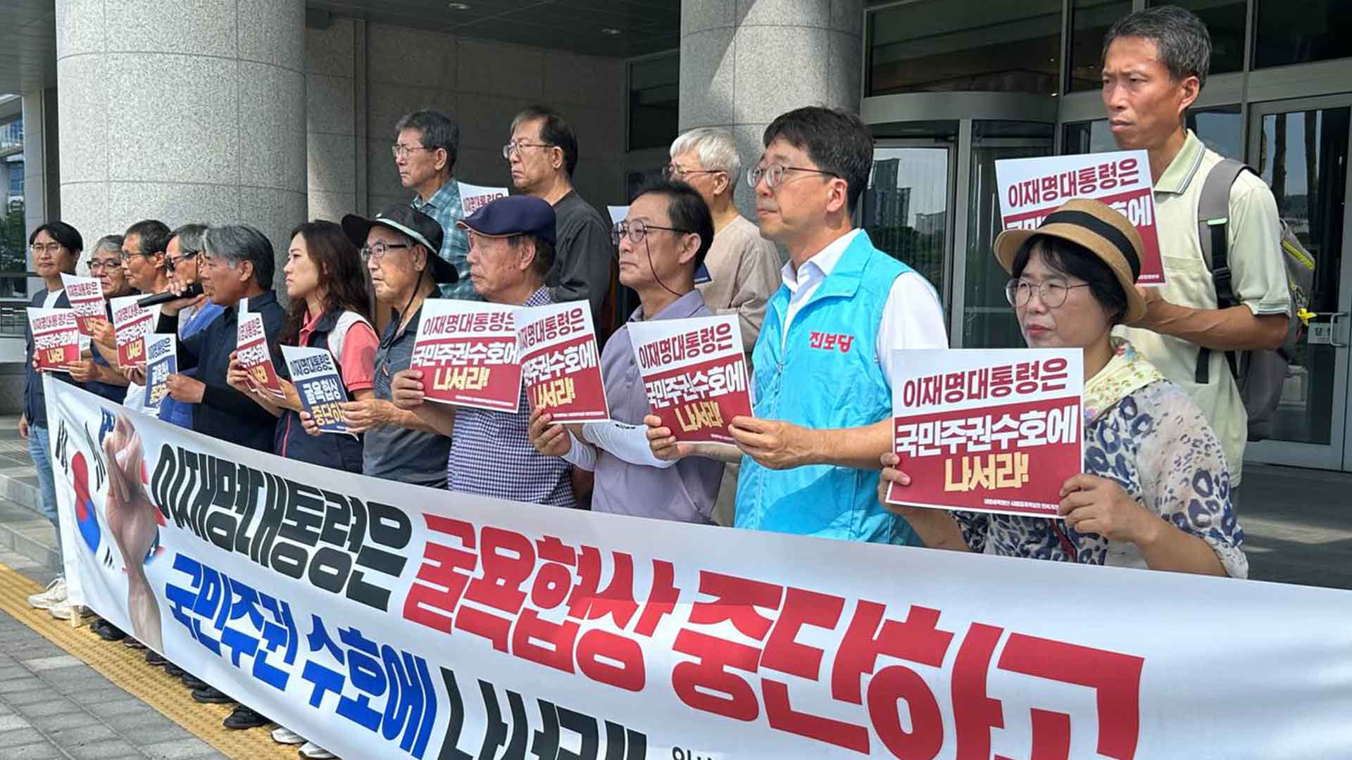 전북개헌운동본부, 