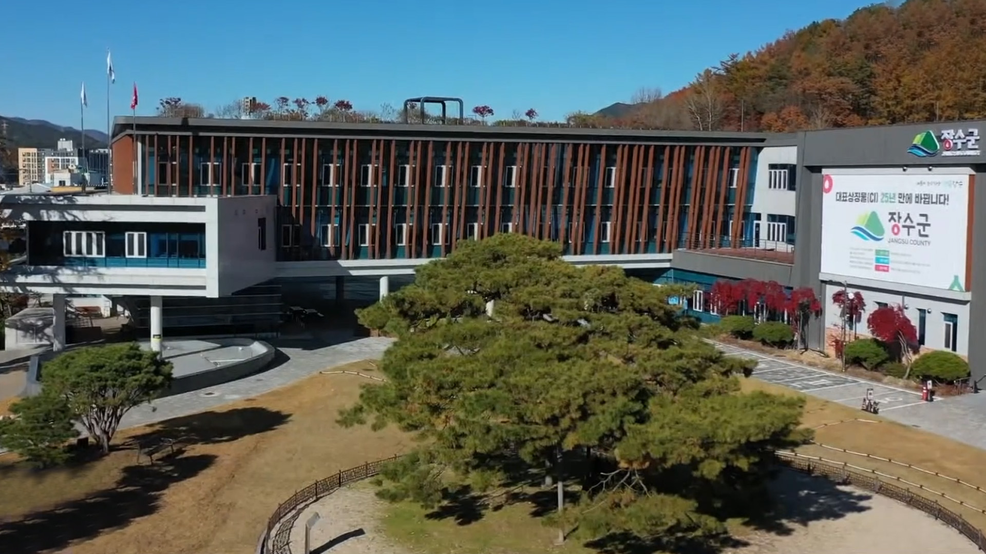 장수군, 민원 보조사업 처리 '똑똑 알림톡' 안내 [글로컬소식]