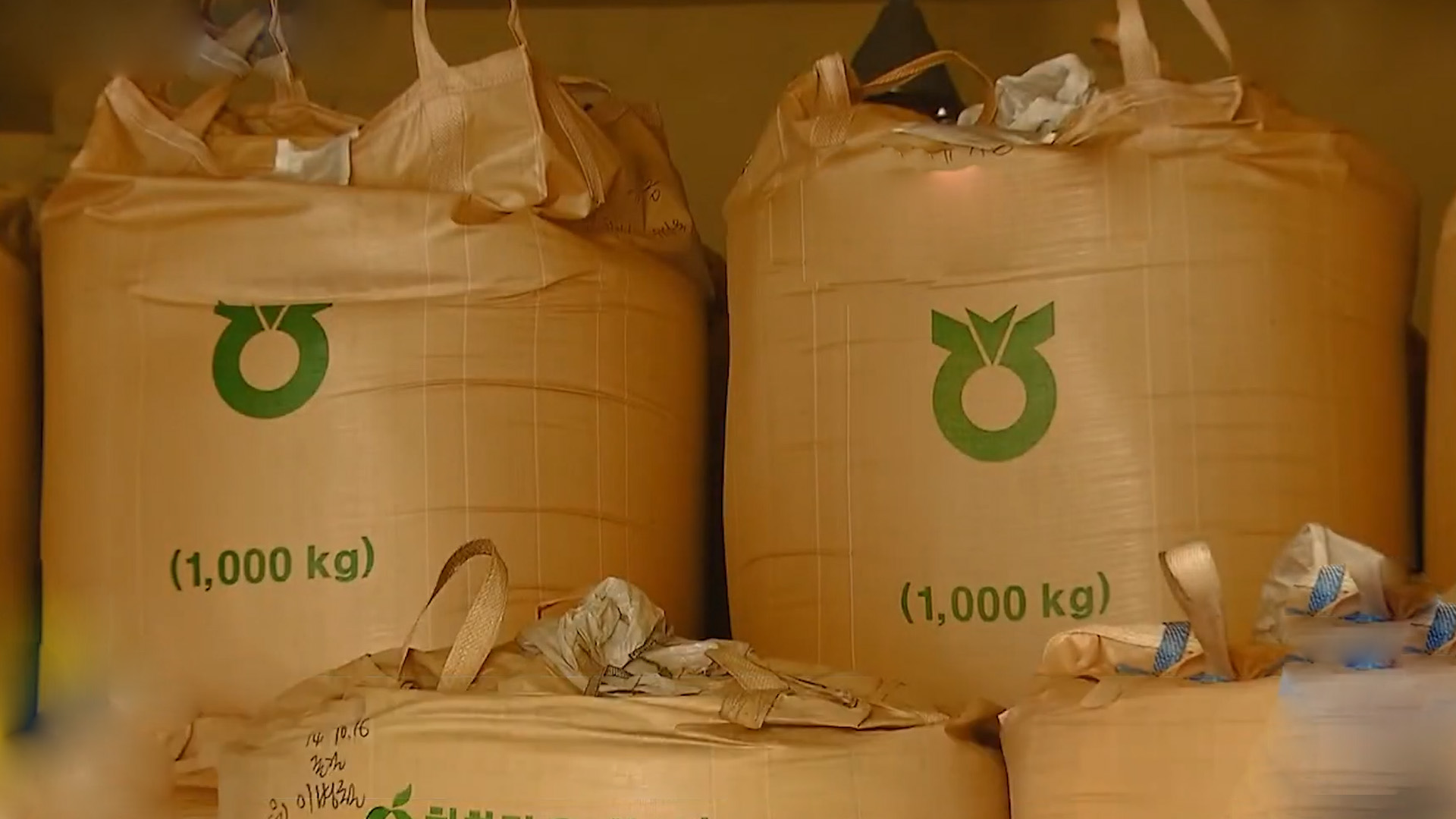 원료곡 부족 해결 위해 비축미 3만 톤 대여 방출