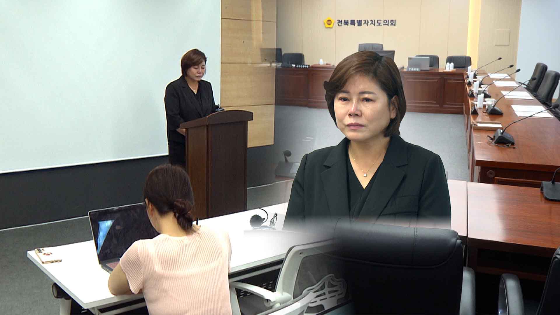 소상공인 지원 예산 싹쓸이 전주시의원 가족 업체 경찰 내사