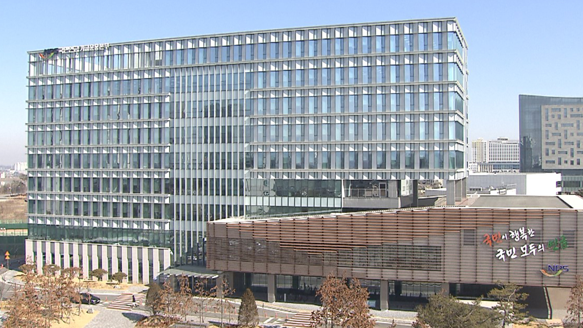 국민연금 기금 1,237조.. 전북 이전 8년 만에 2배로 성장