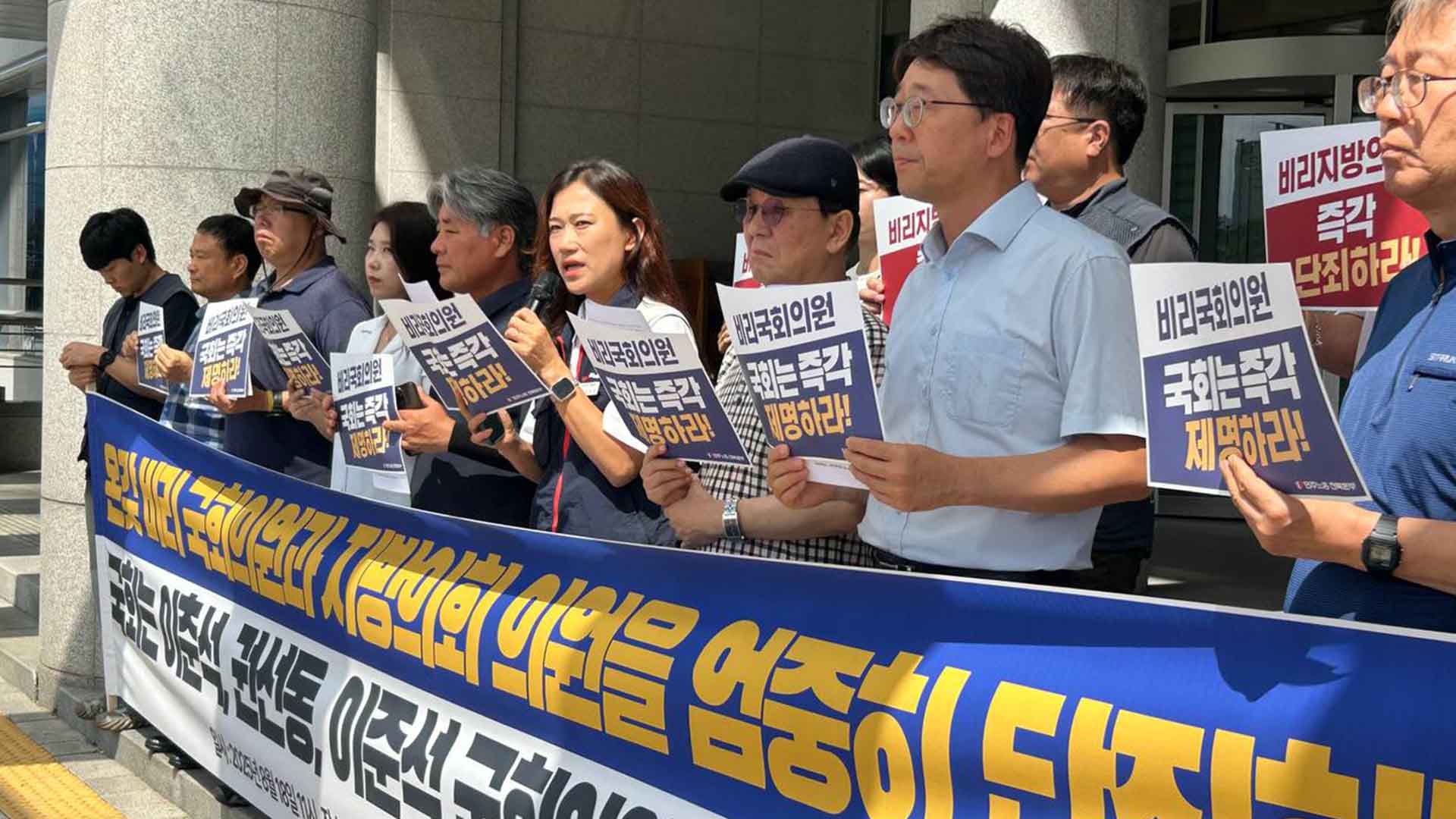 전북개헌운동본부, 