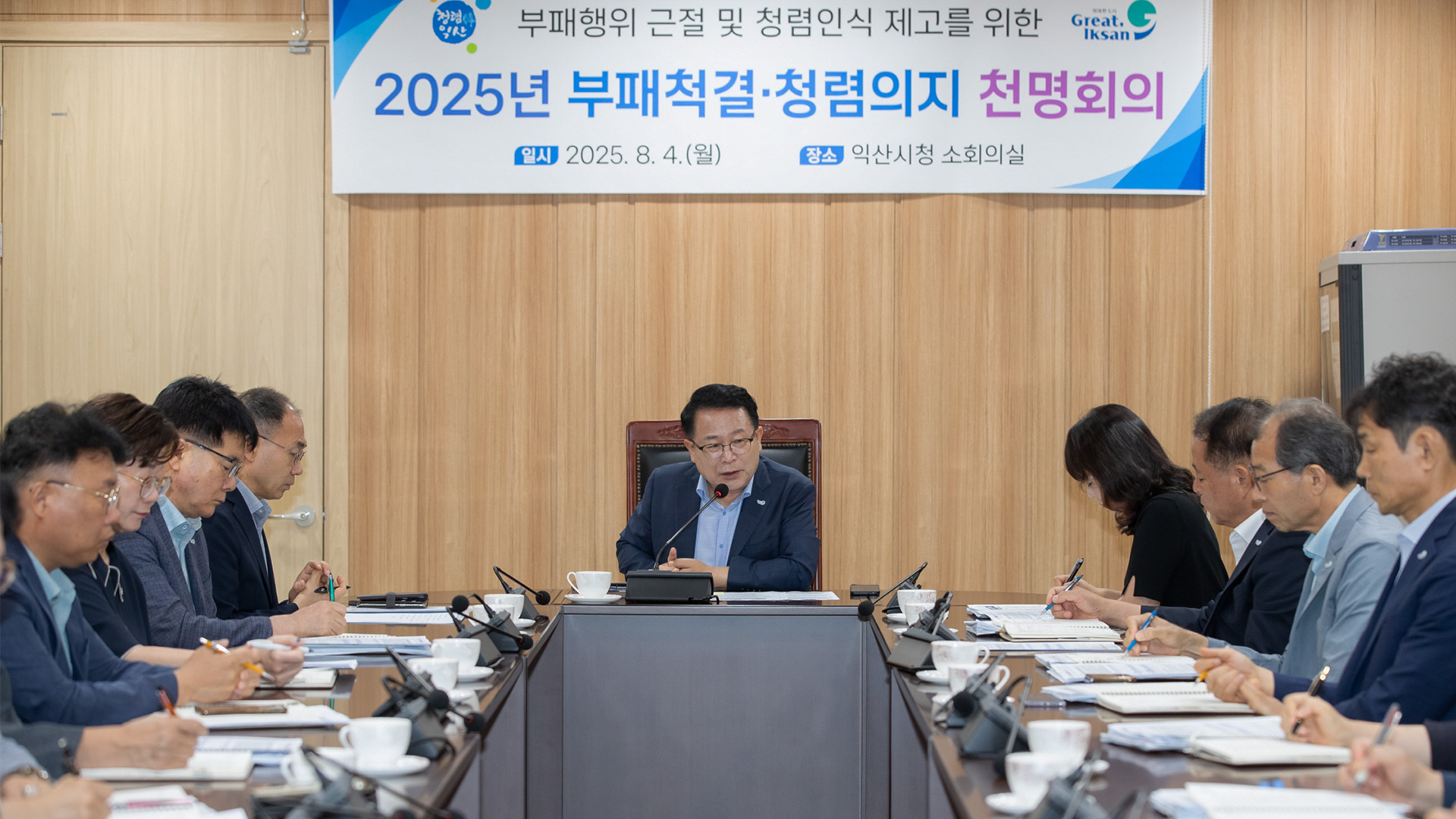 익산시장, '전 직원 골프 금지령'.. 간부 금품수수 의혹 계기