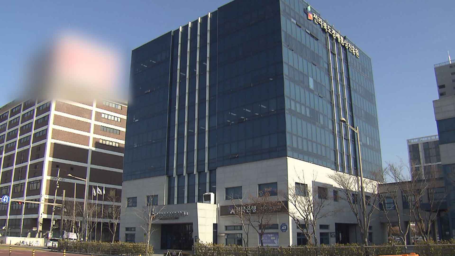 우수 기업 유치·육성 위한 전북투자청 설치 추진