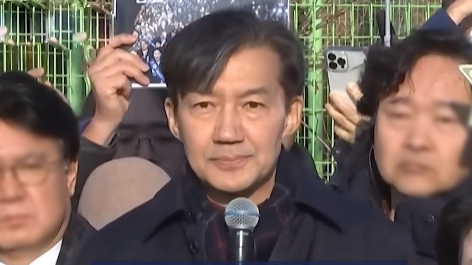 '광복절 특사' 조국·정경심·윤미향·최강욱 등.. 총 83만 명