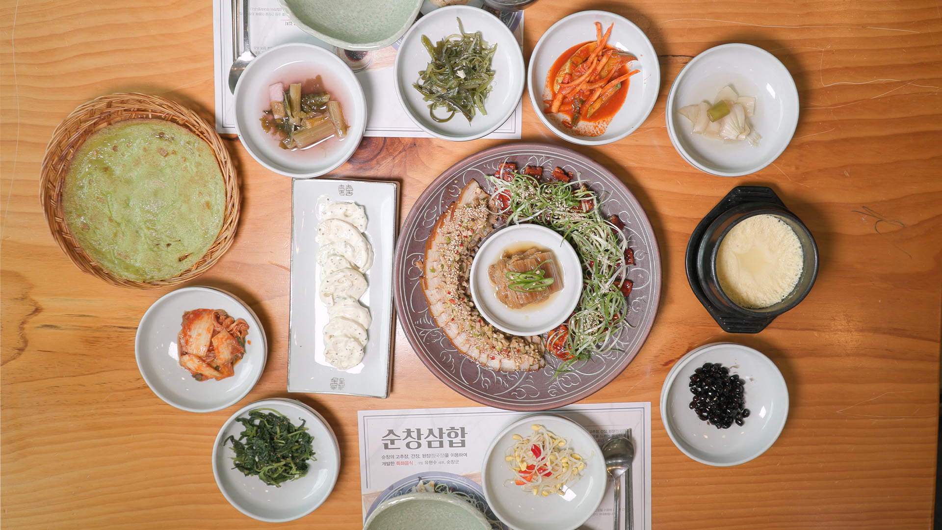 순창삼합 '대박'..미식관광 매출 1억 8천만원