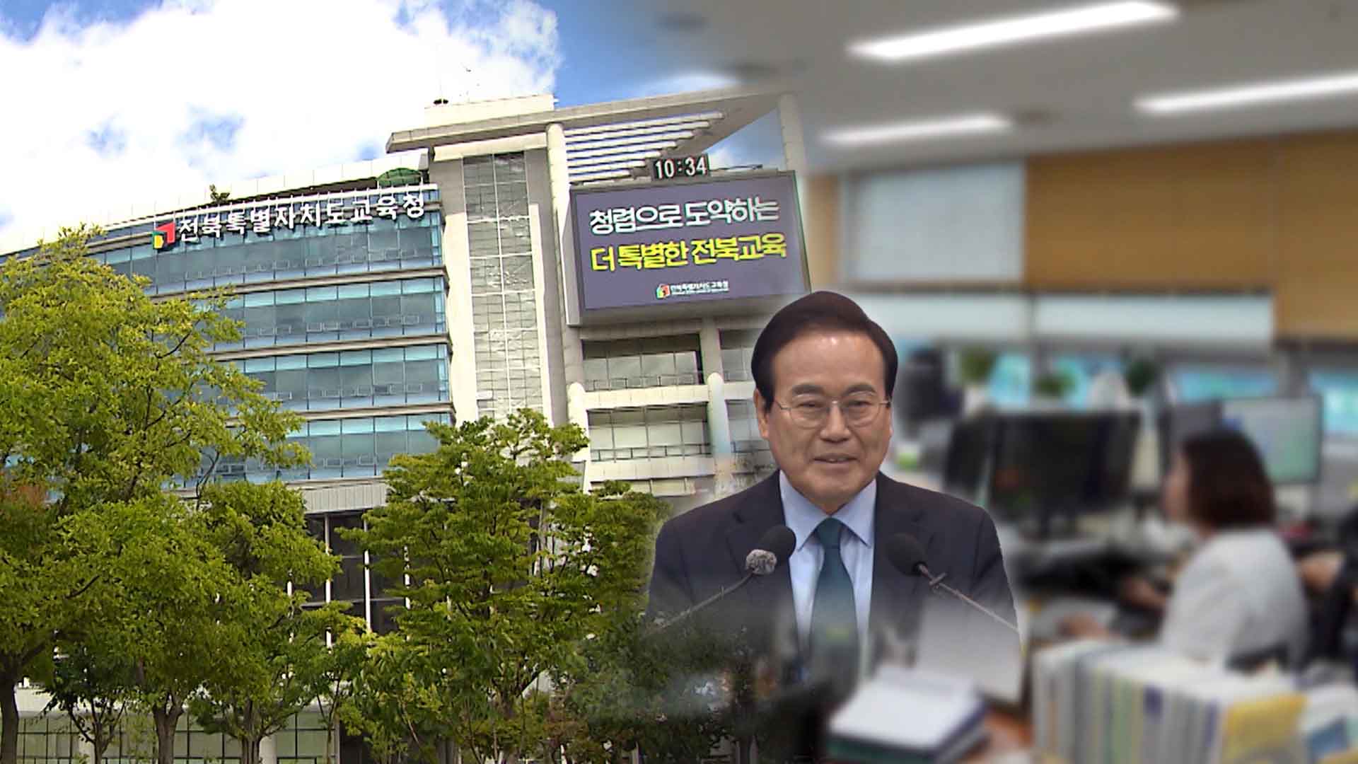 논란의 '계약 싹쓸이'.. 