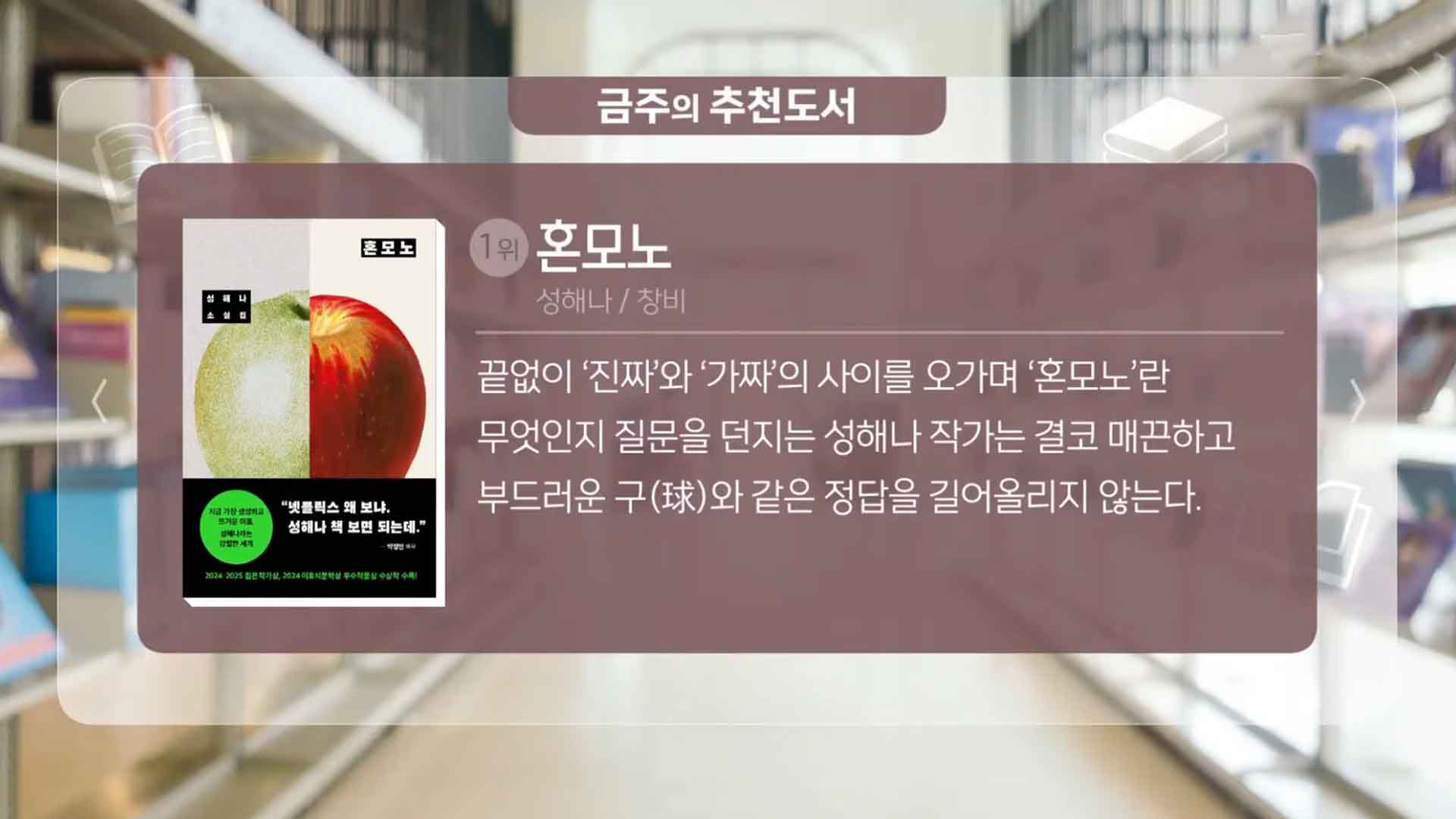 [베스트셀러 10] 이번주 가장 뜨거운 책!