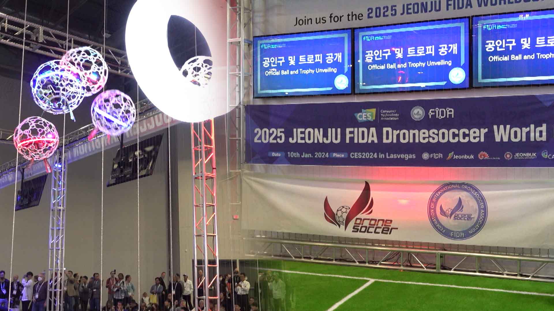 드론 축구 월드컵 코앞에 두고.. 관련 협회·기술원 '압수수색'