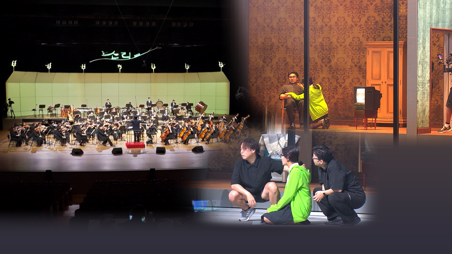 '효녀 대신 인간'.. 새로운 심청 무대에 올리는 전주세계소리축제 개막