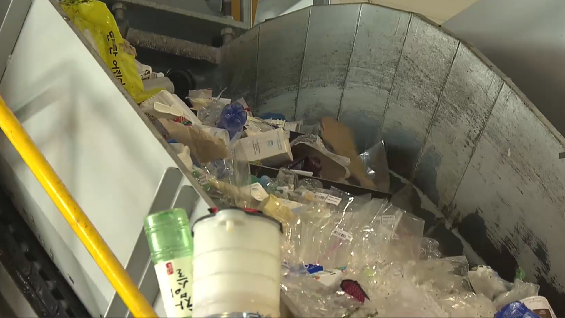 재활용 쓰레기 감소로 