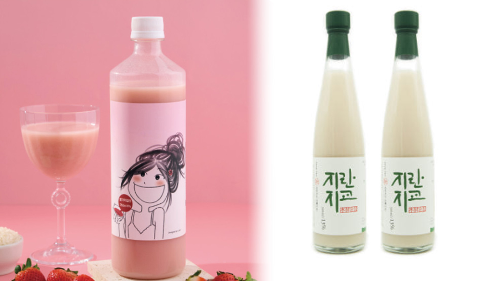 '진안 딸기막걸리'·'순창 지란지교 탁주' 올해 최고 우리술 선정