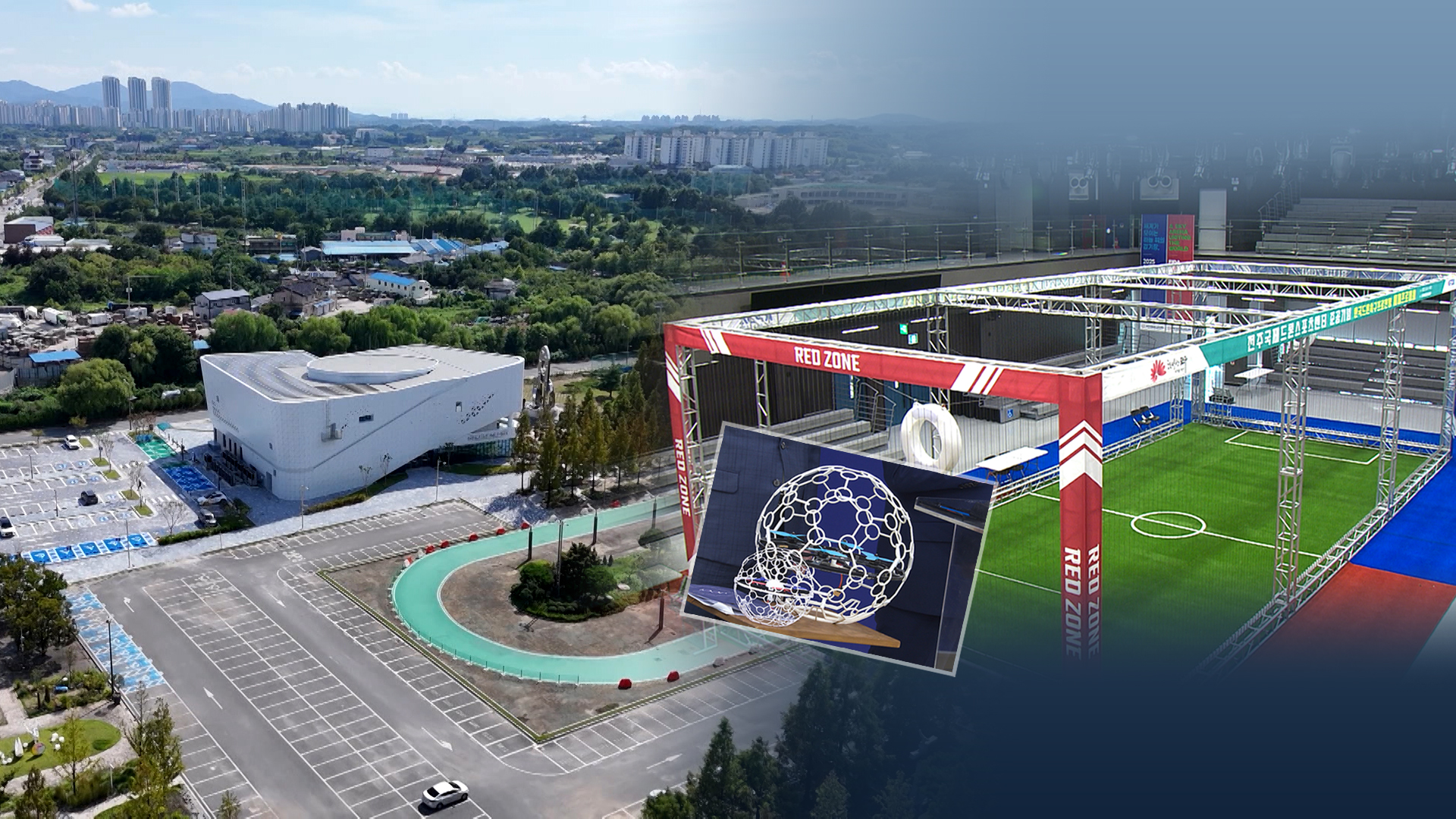 '146억 투입' 드론스포츠센터.. 