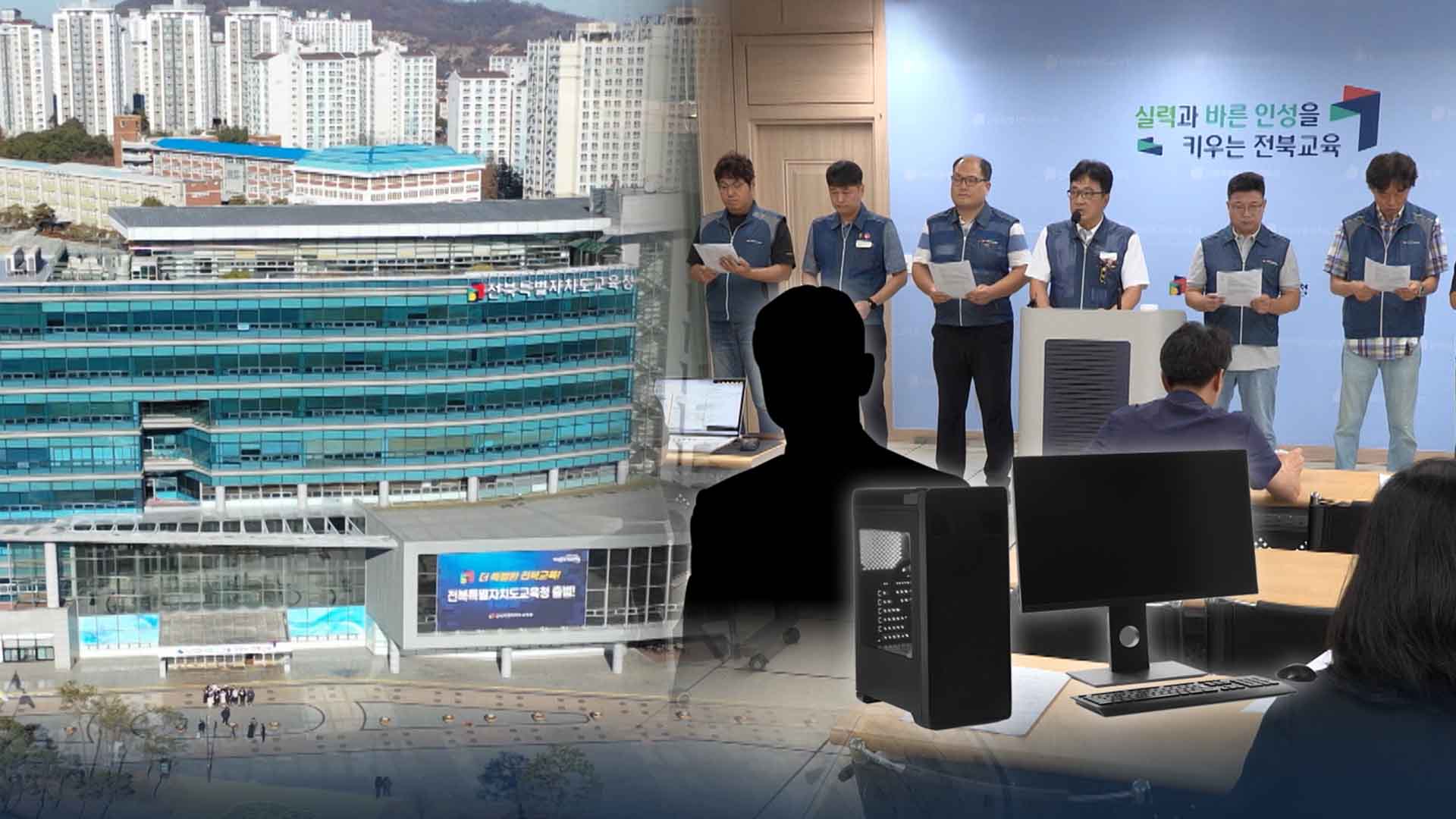 '계약 싹쓸이' 공무원들도 '반발'.. 감사 청구 나서