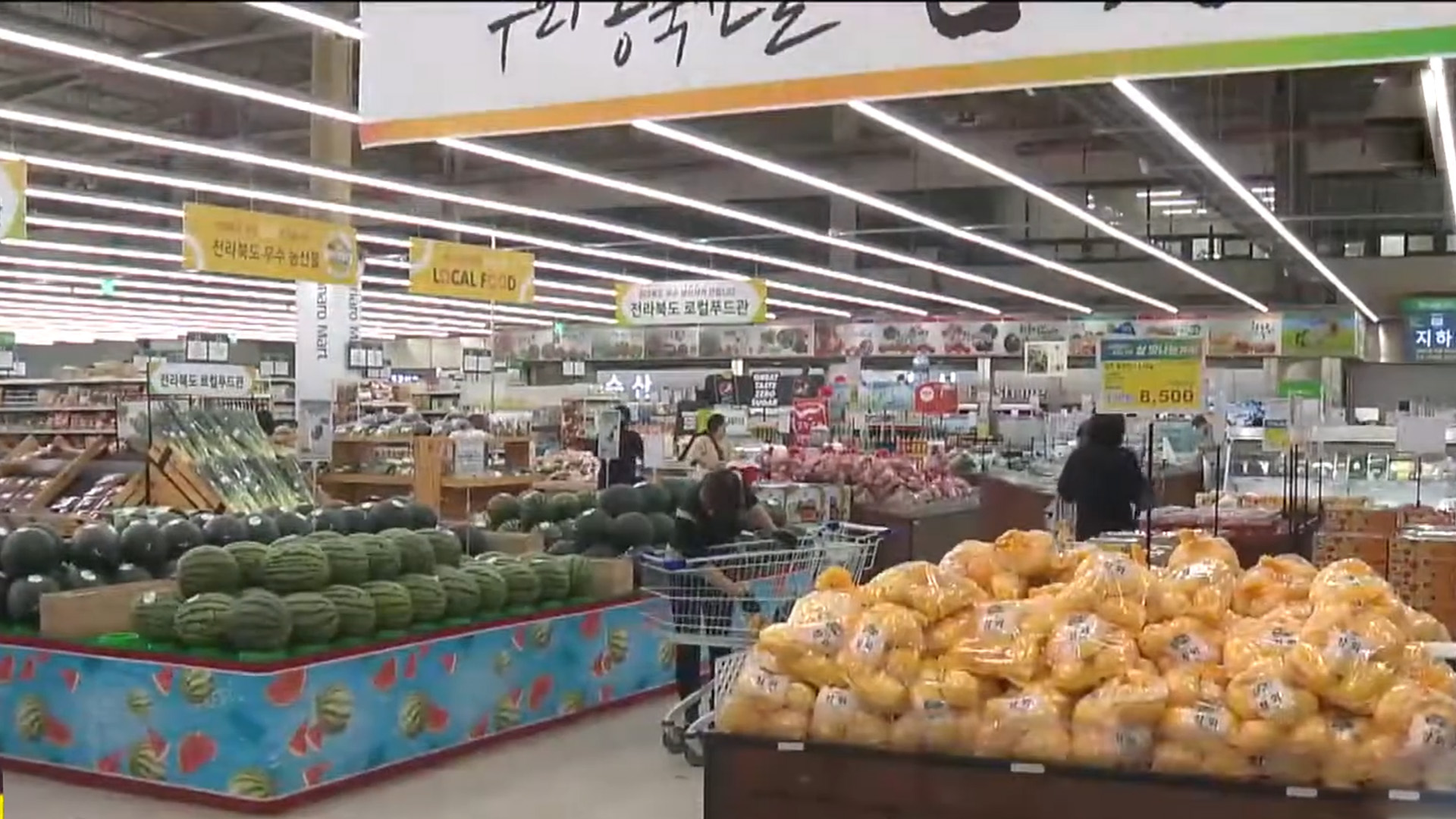 하나로마트 추석 선물세트 사전예약 시작