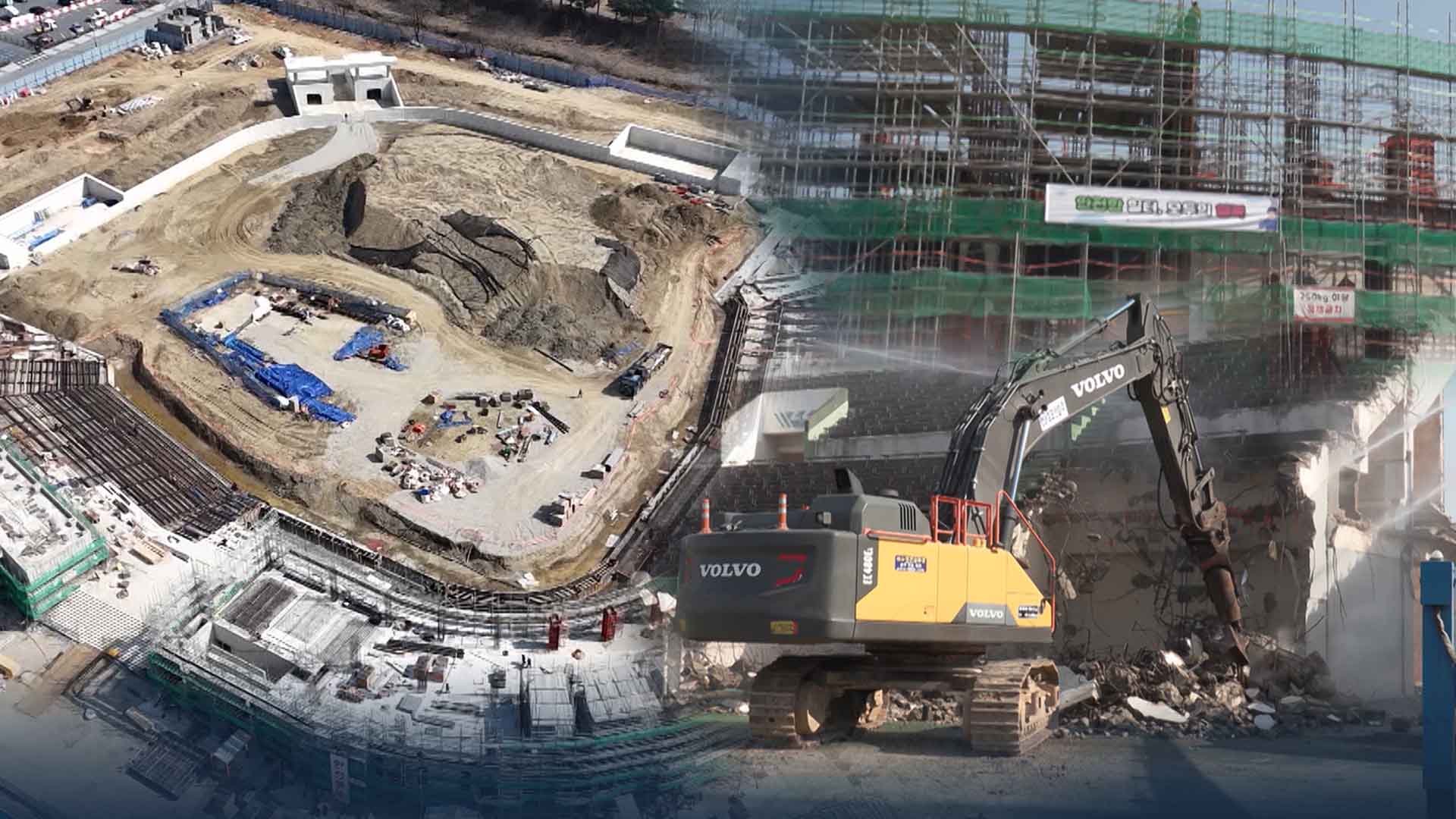 '105억' 공사 좌우한 '1천900만원'짜리 해체계획서?