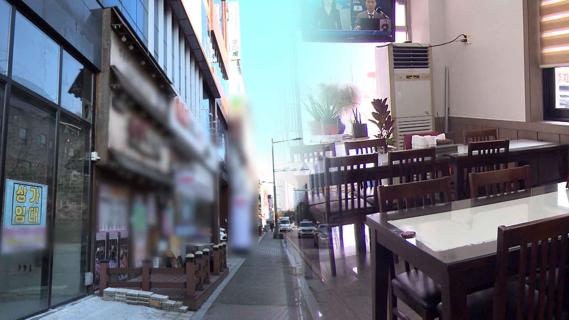 자영업자 줄폐업.. 상호금융 자산 건전성 악화