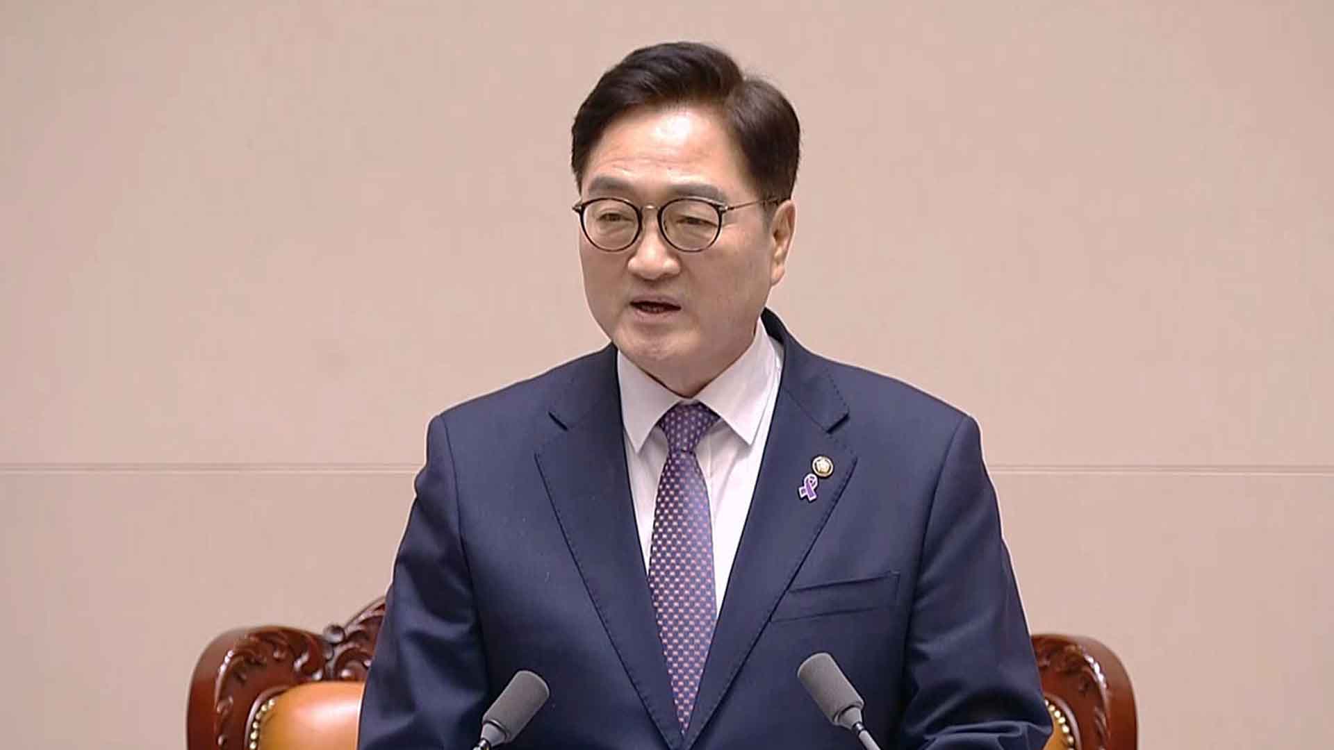 우원식 국회의장, '내란 특검팀' 참고인 출석