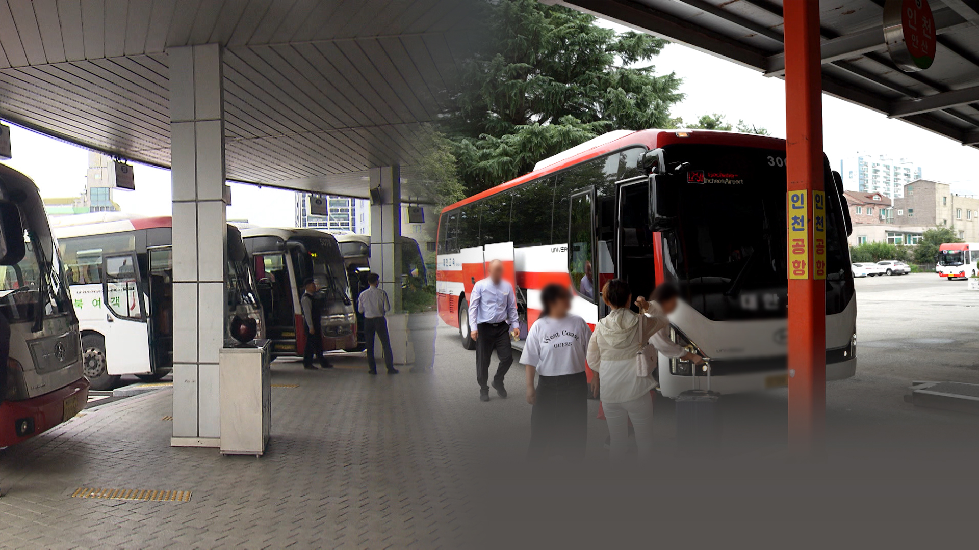 공항버스 2년 만에 두 배.. 