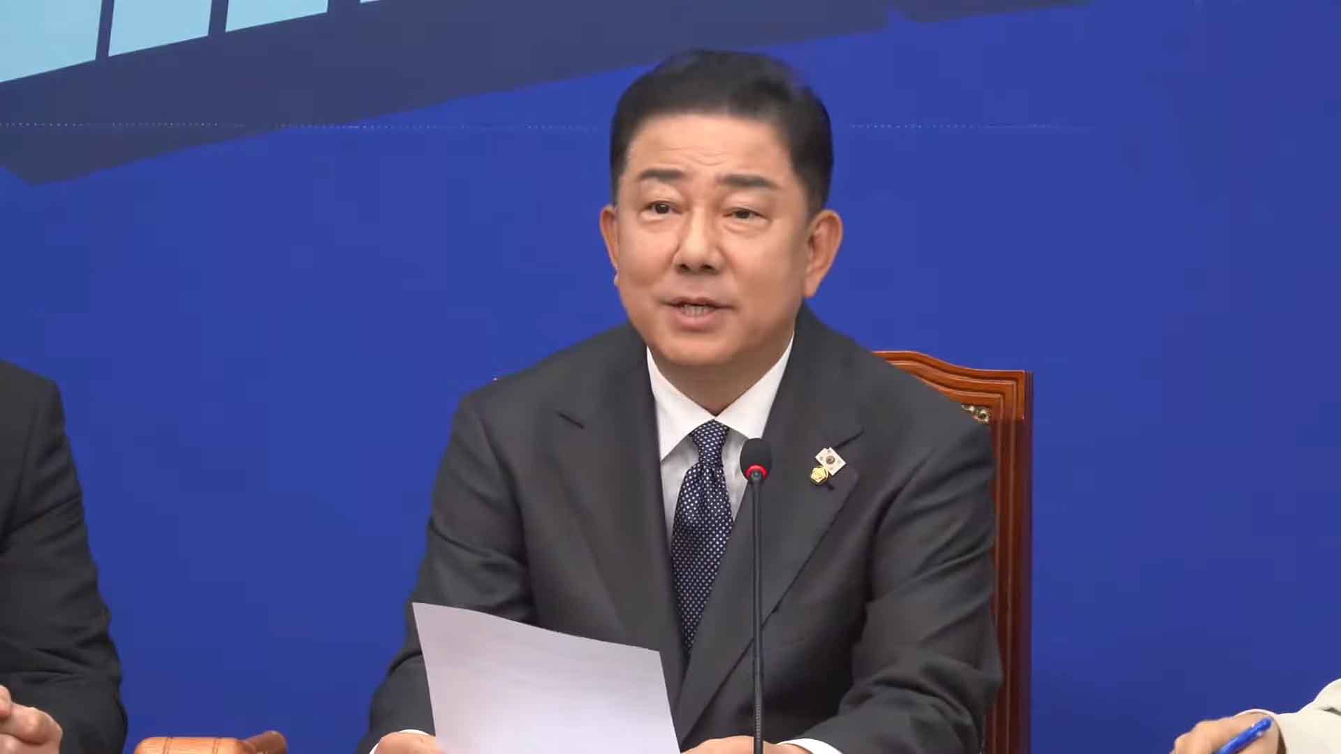 김병기, '배임죄' 신속 정비.. 