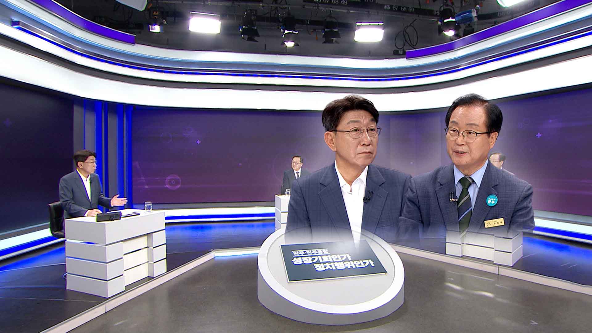 전주시장-완주군수 '행정통합' TV토론 어땠나.. 치열했던 공방