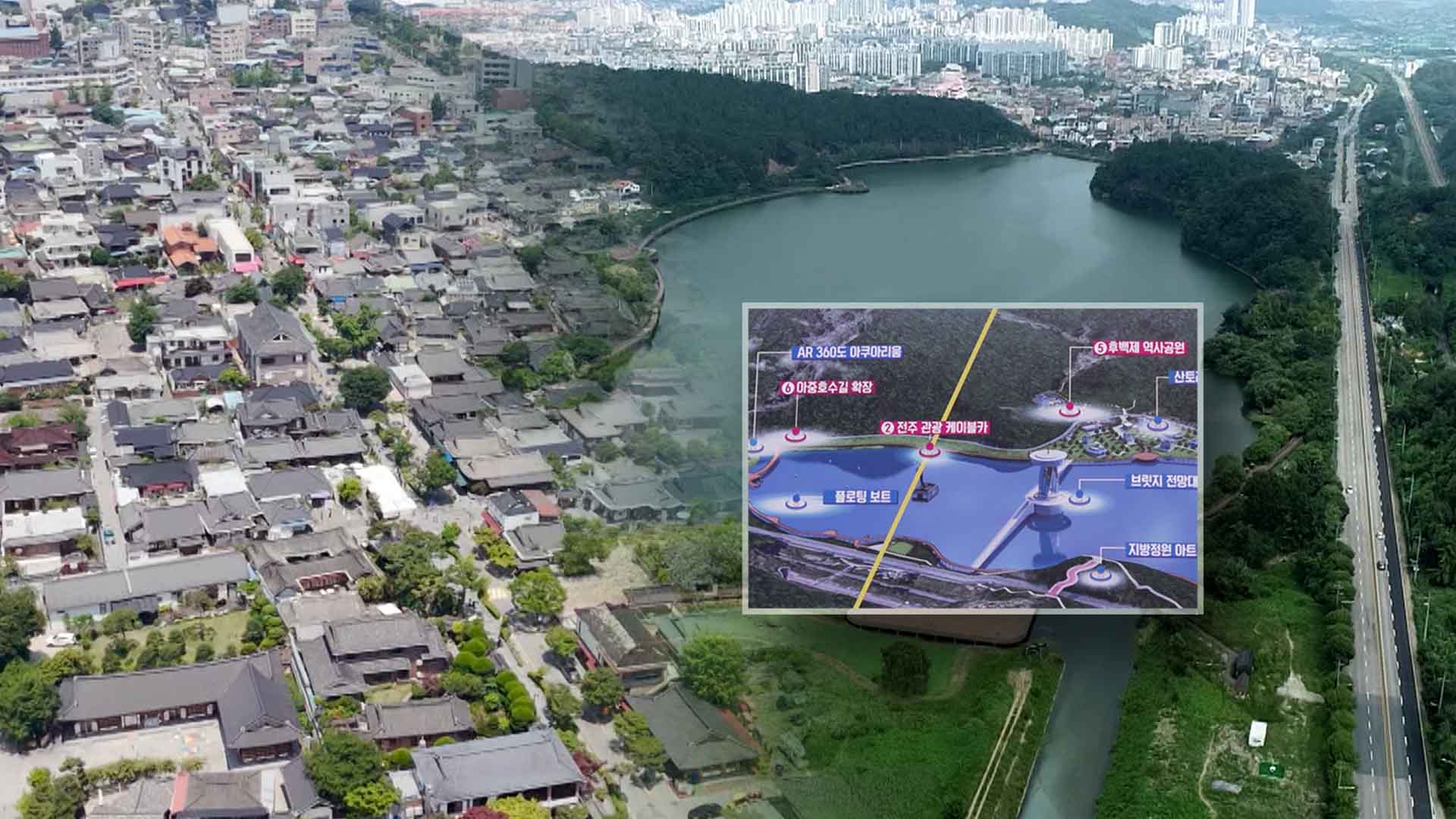 9백억 짜리 케이블카 사업으로 전주 관광 활성화?