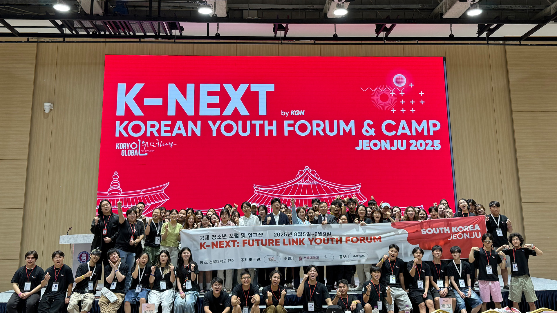 고려인 청년 초대해 교류.. 전북대 유학 정보 제공