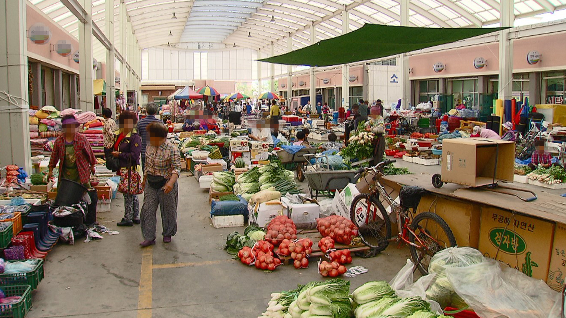 '여름 휴가철 전통시장 온누리상품권 환급행사'