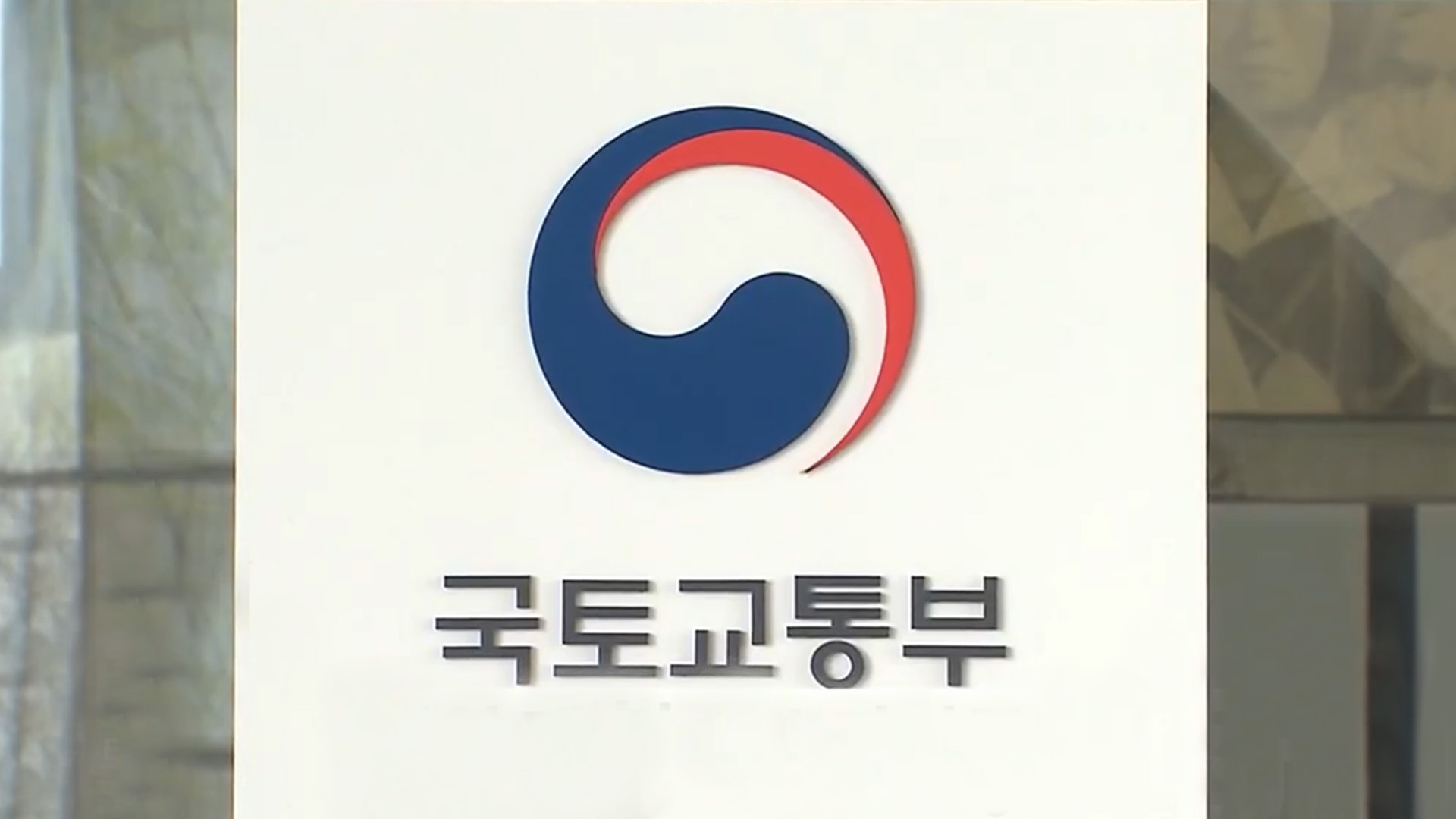전주 MICE·남원 KTX역세권, 정부 투자선도지구 선정