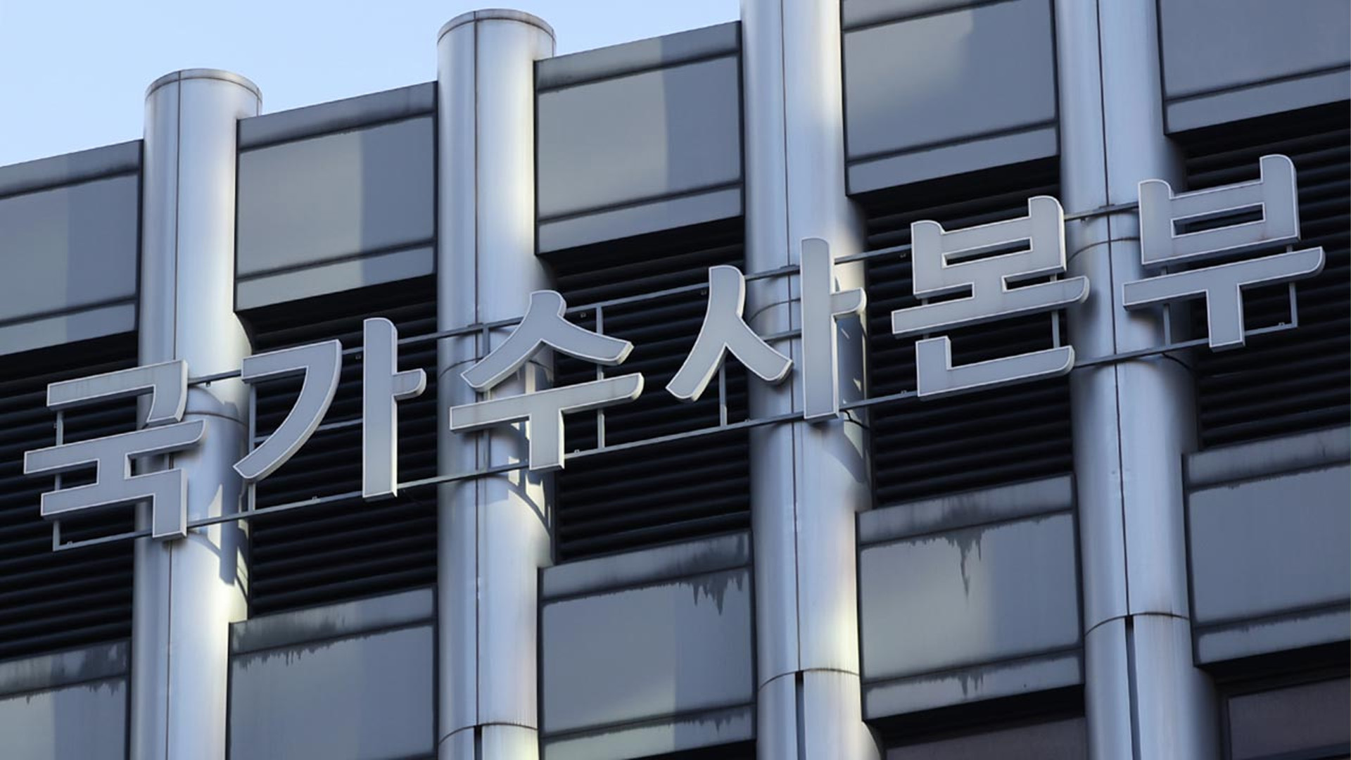 전북경찰 강압수사 의혹.. 국수본 감찰 착수