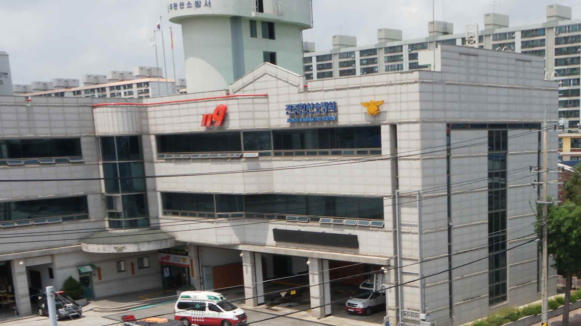 전기 자전거 배터리 충전 중 '불'