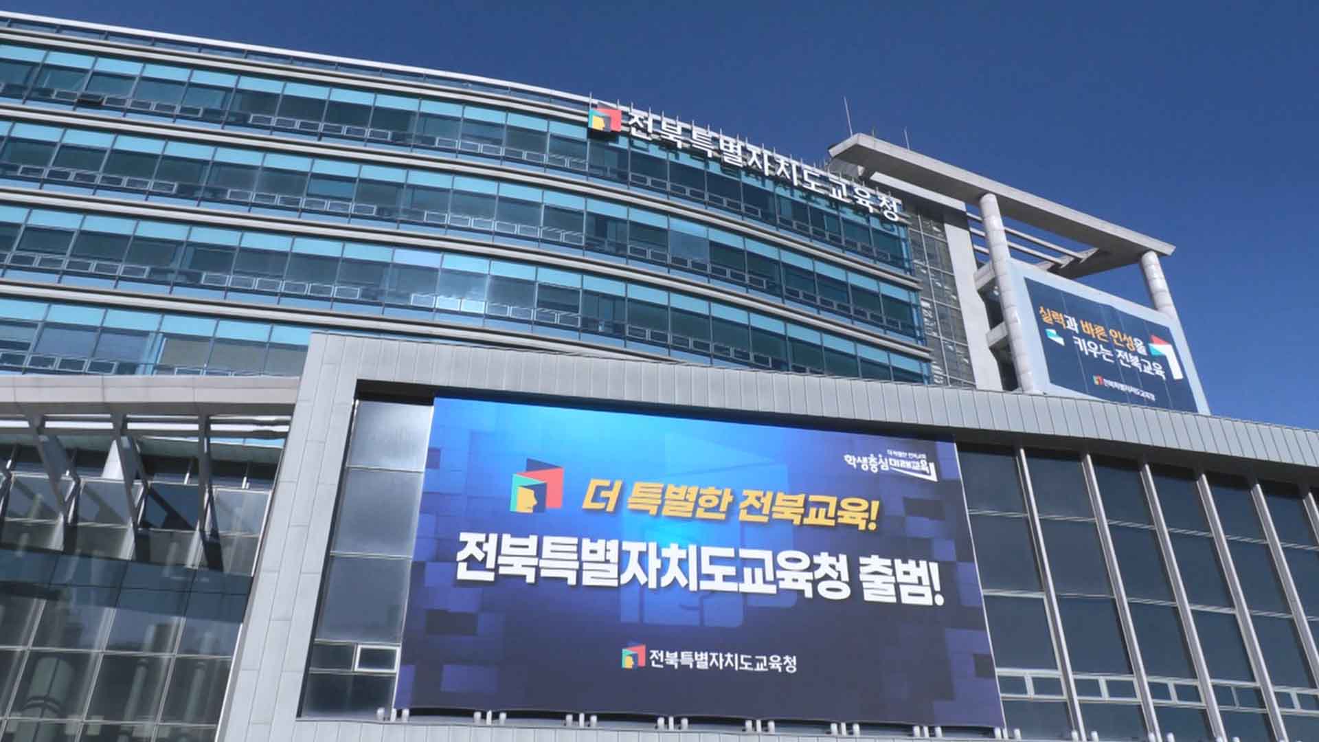 '인공지능·물리학 등' 대학에 고교 학점 인정 강의 개설
