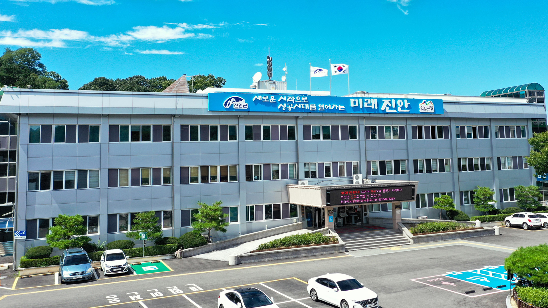 진안군, 60세 이상 대상포진 무료 예방접종 연중 실시