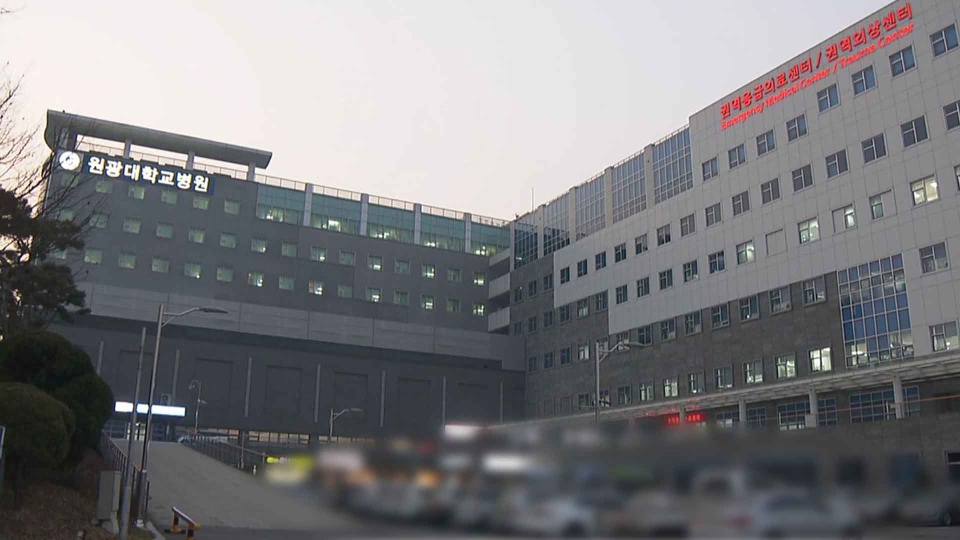 원대병원 소아진료실 이용객 75% 야간·휴일 환자