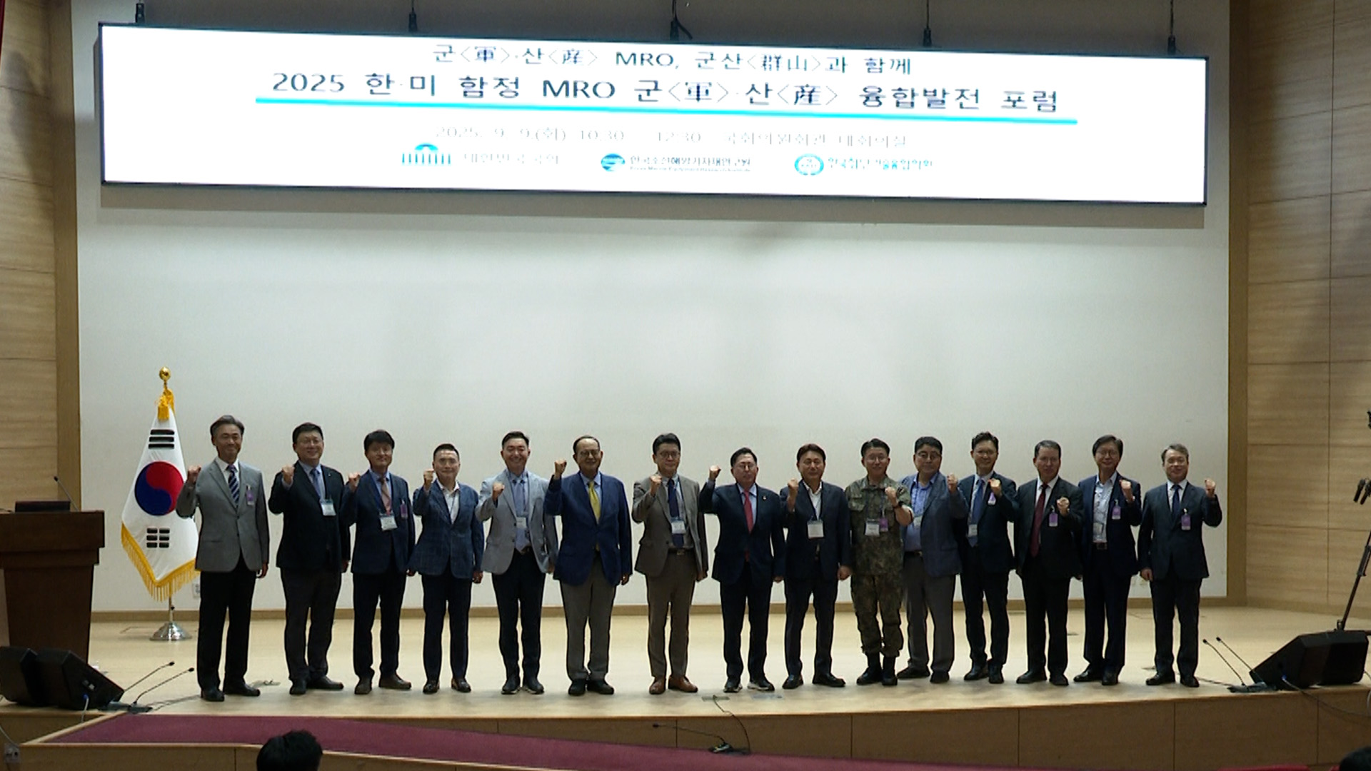 군산시 