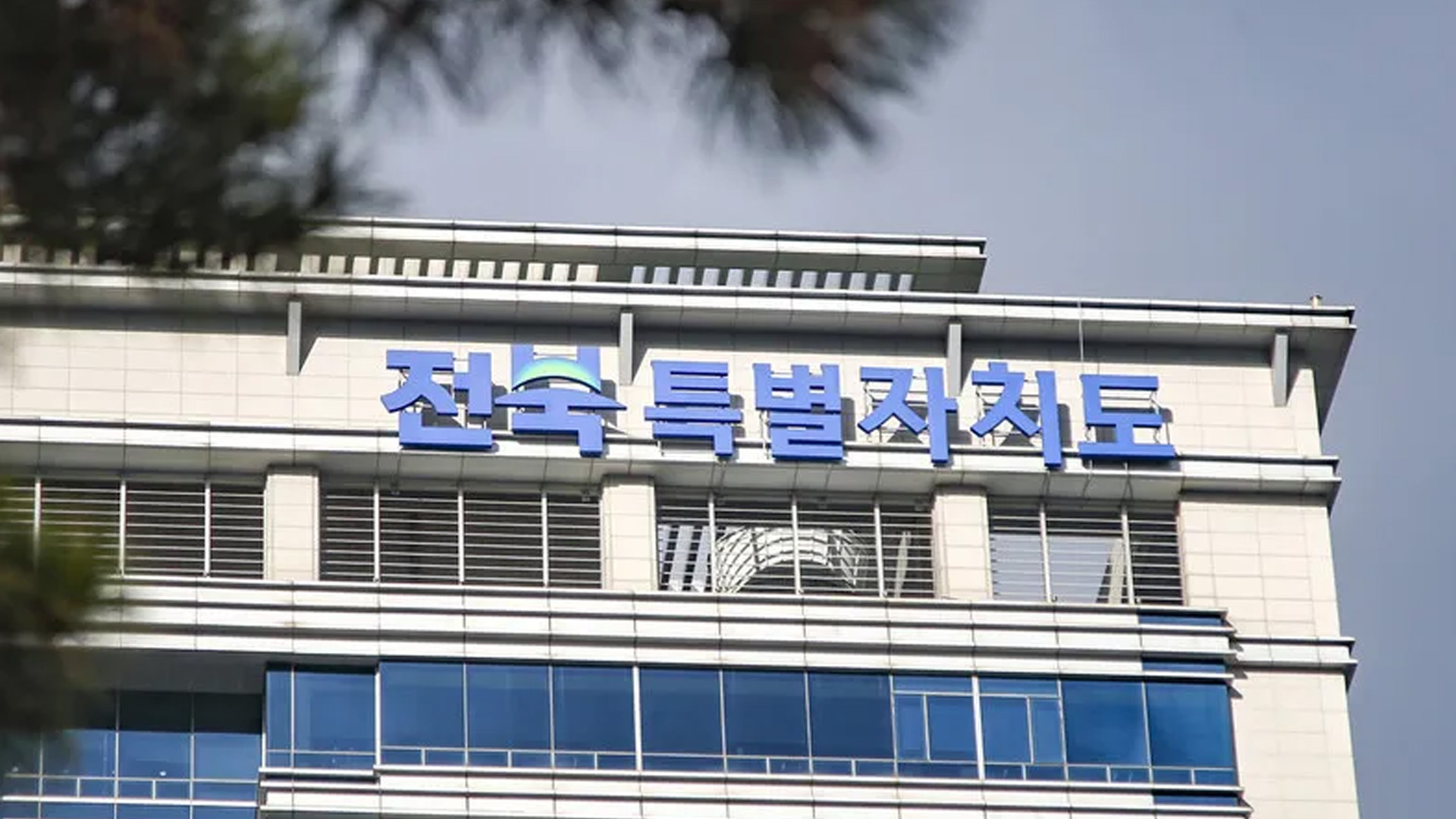 전북도, 비산먼지 발생사업장 관리실태 점검