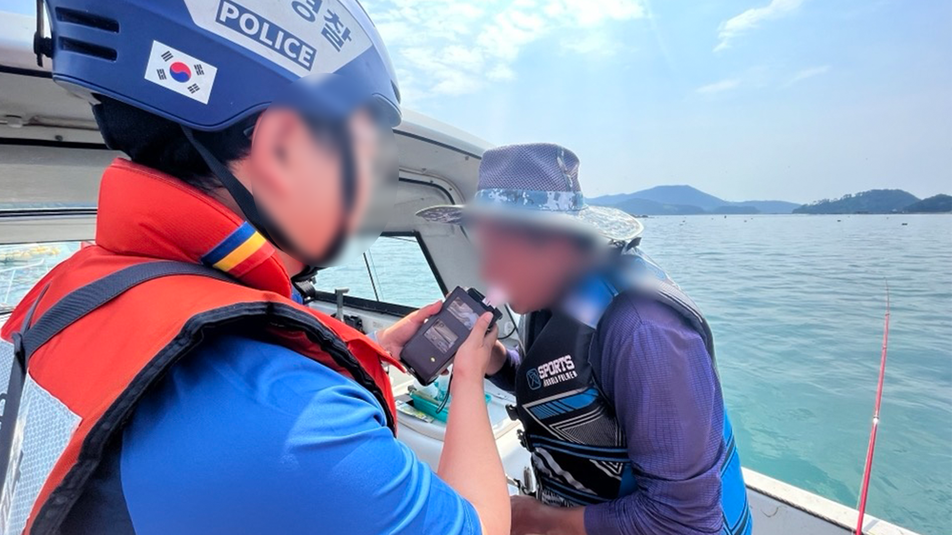 군산해경, 낚시 어선서 만취한 승객 적발.. 