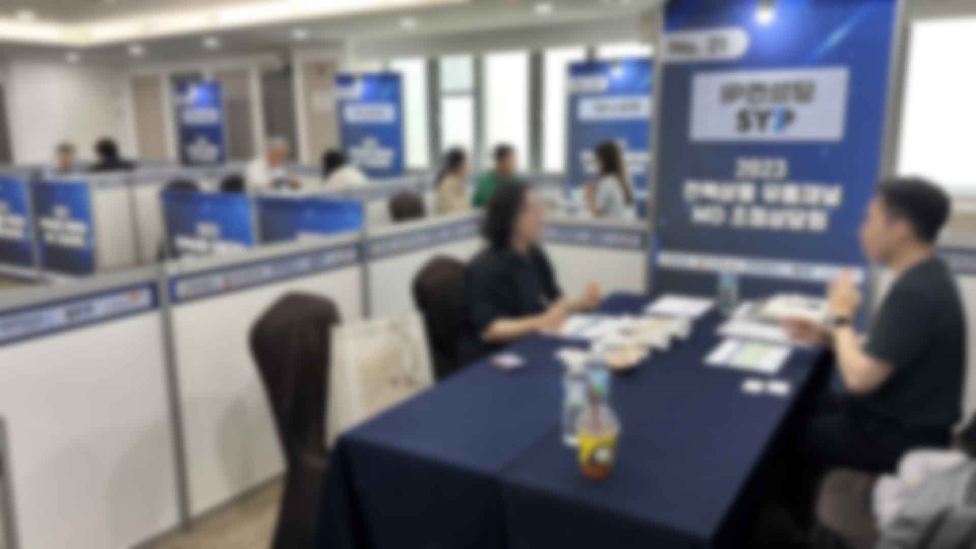 도내 중소기업 지원을 위한 유통업체 초청 상담회 개최